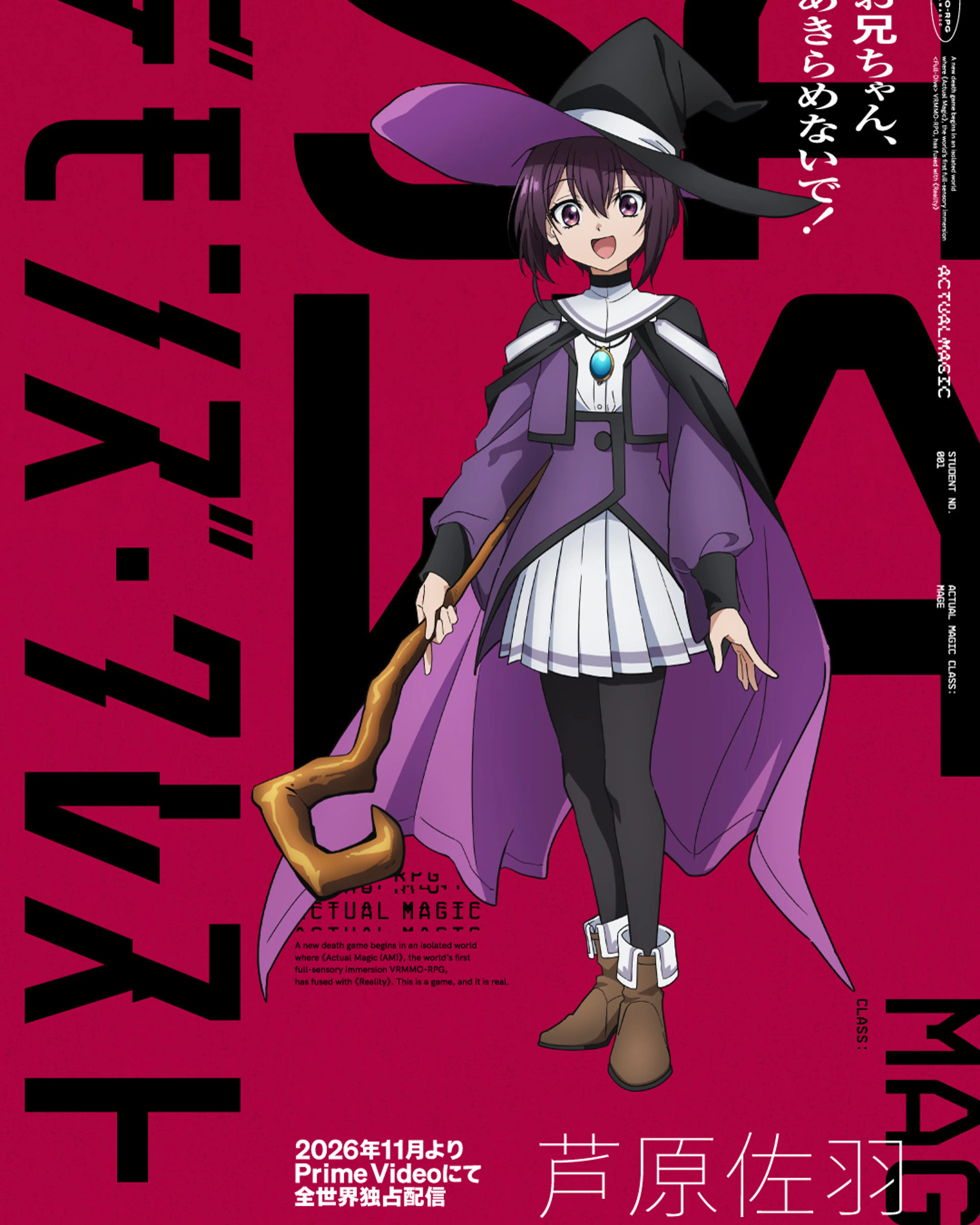 Sawa Ashihara wears a pointed hat and holds a staff in her Mage outfit.