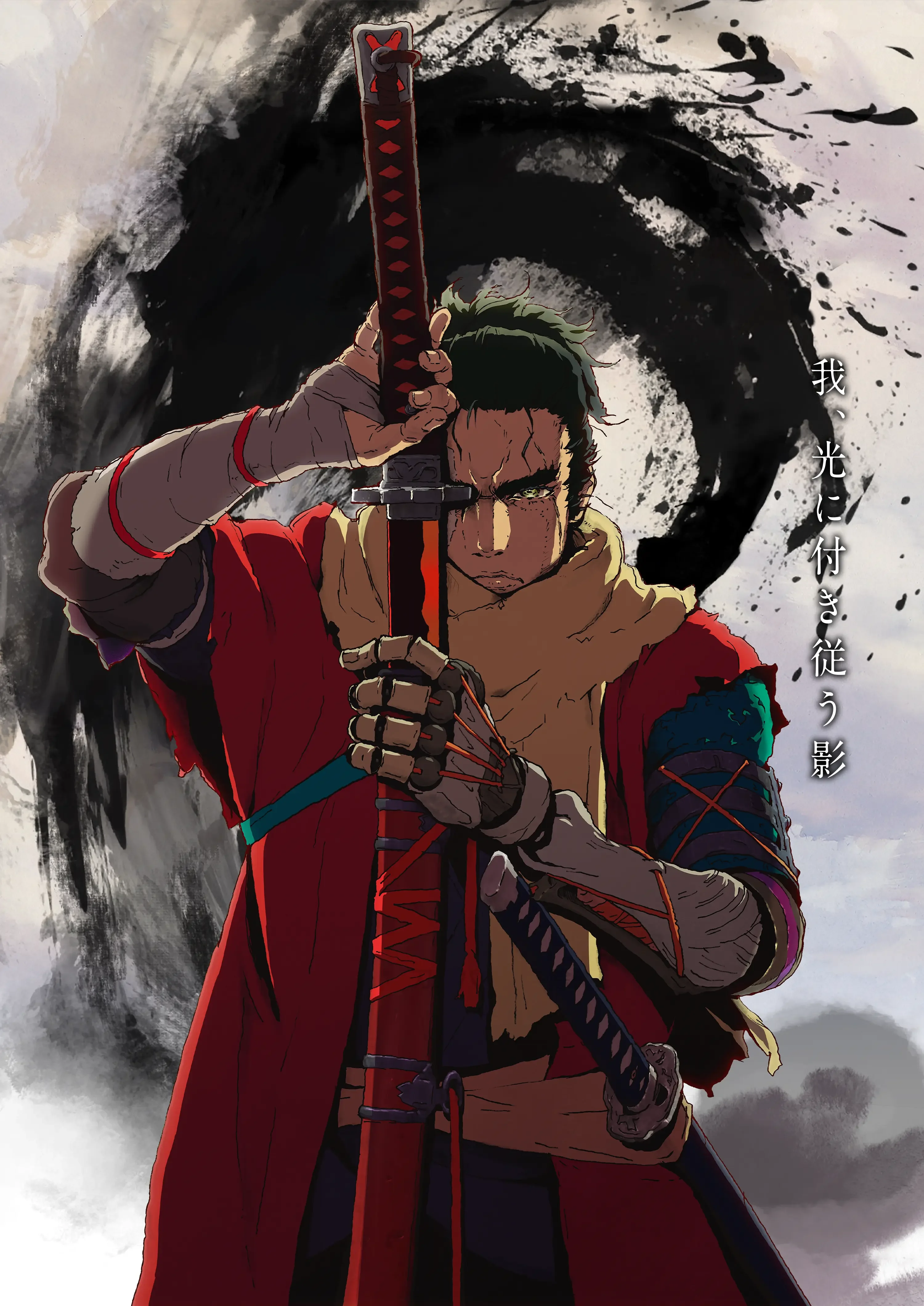 Wolf raises his sword in an alternate official key visual for Sekiro: No Defeat.