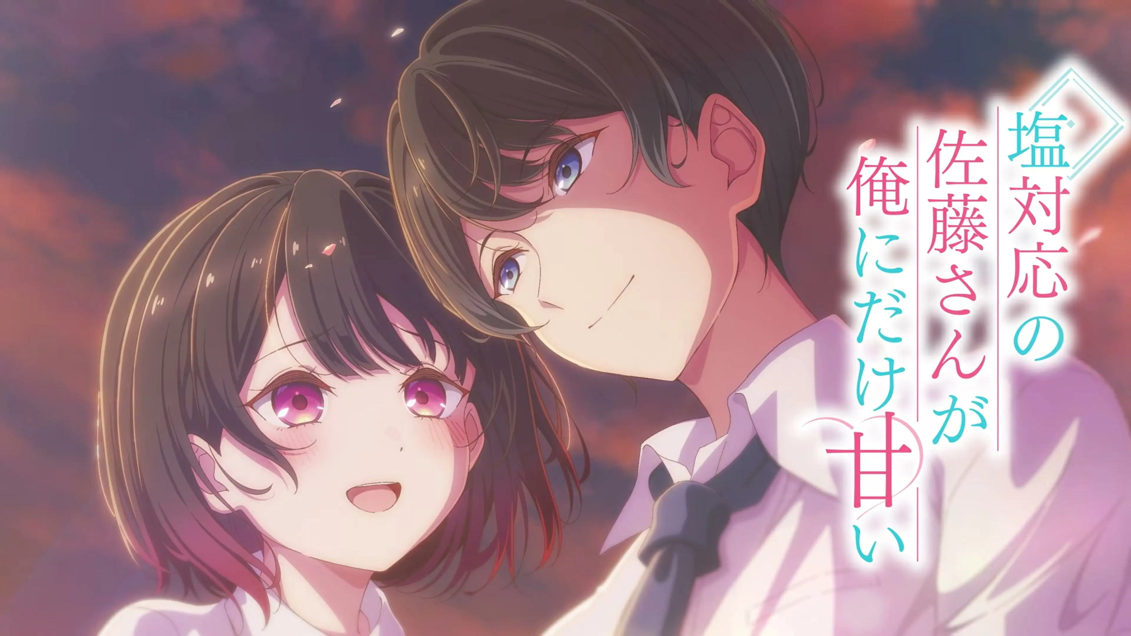 Koharu and Souta smile together in the main trailer key image.