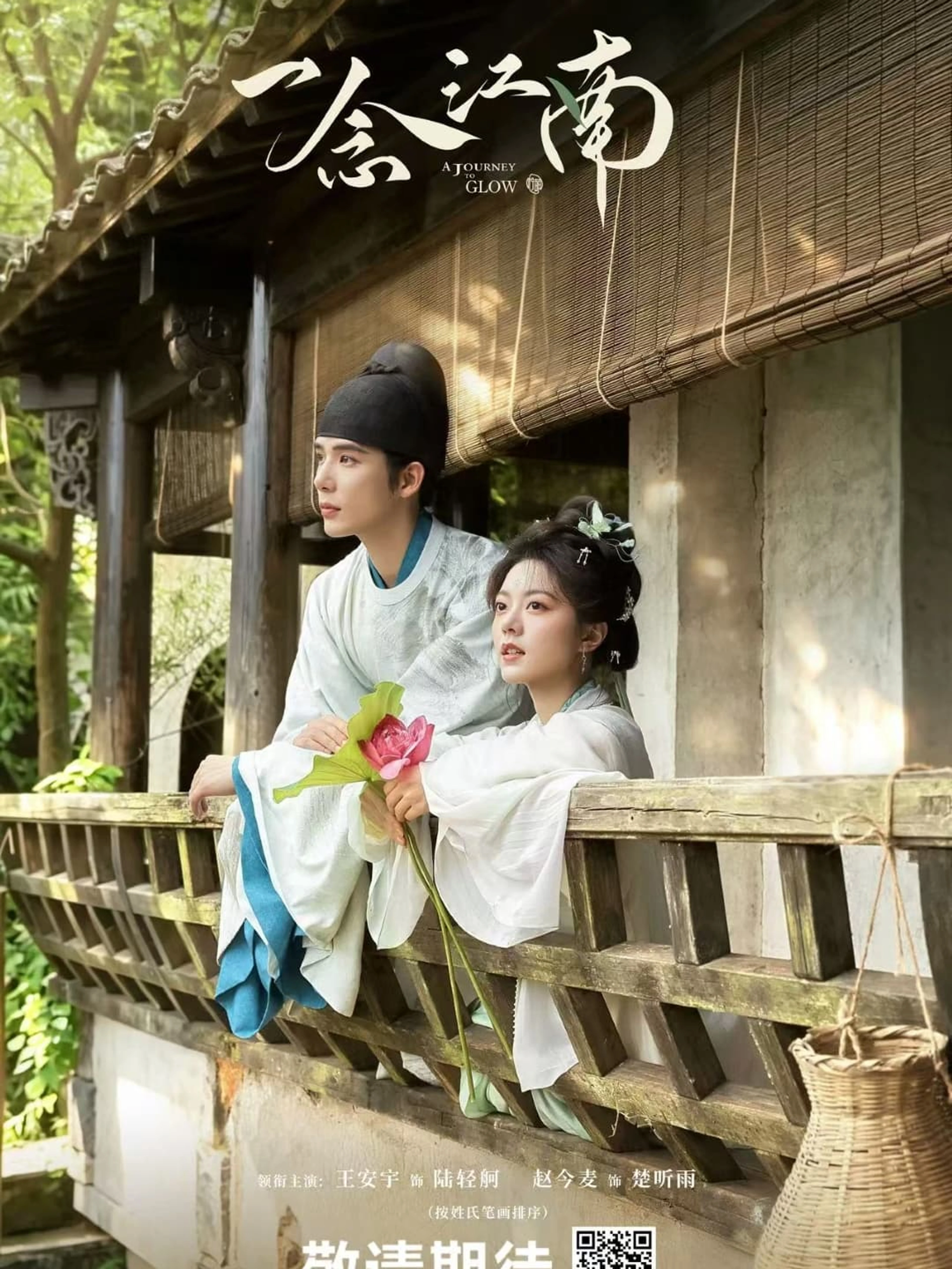 C-DRAMA