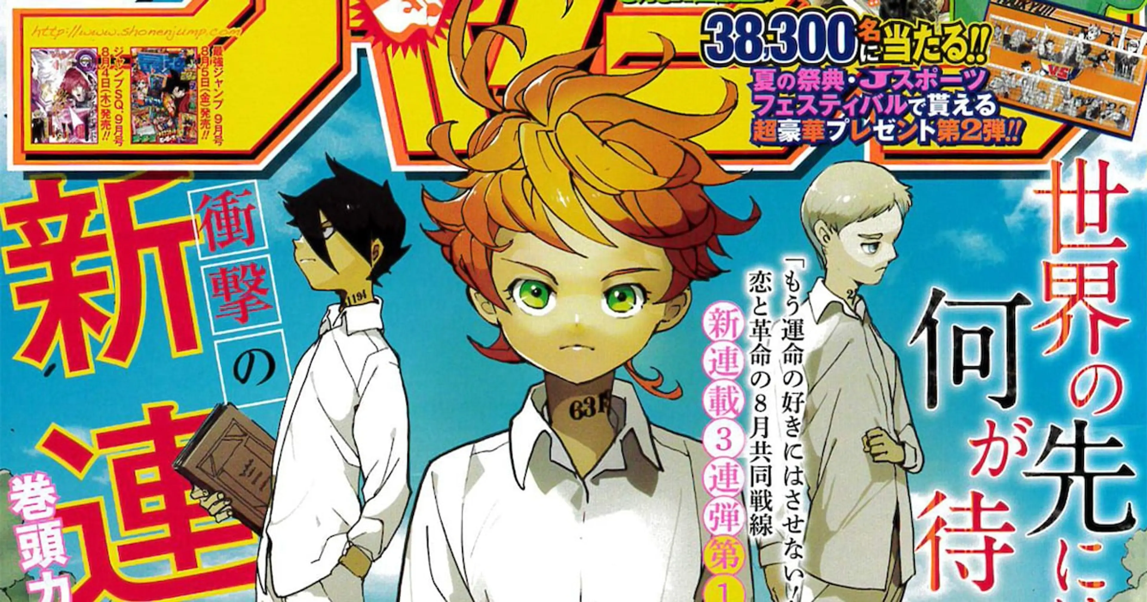 The Promised Neverland Returns With War vs. Peace One-Shot on August 24