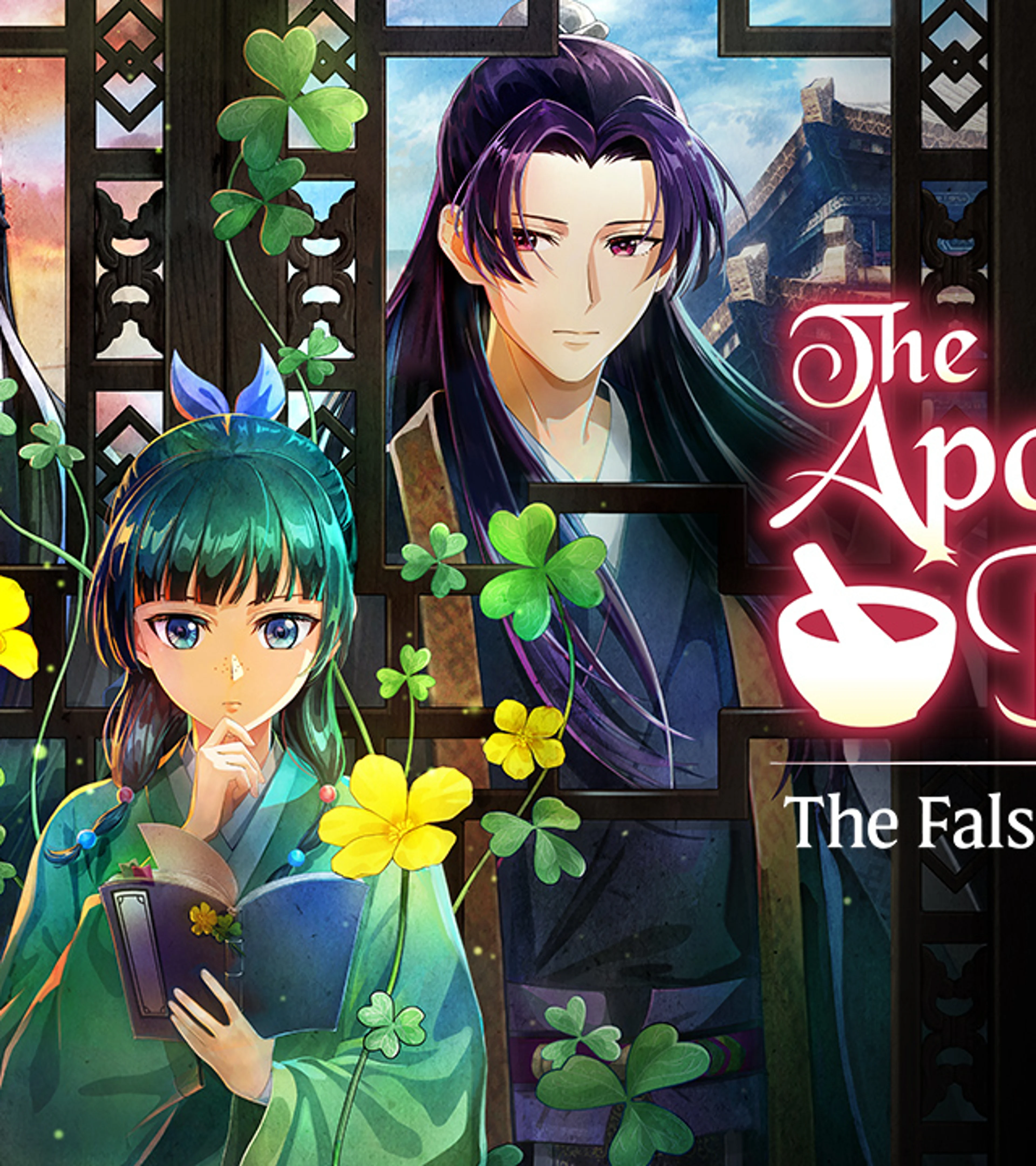 Maomao and Jinshi appear beside a masked figure in official key art for The Apothecary Diaries: The False Imperial Brother.