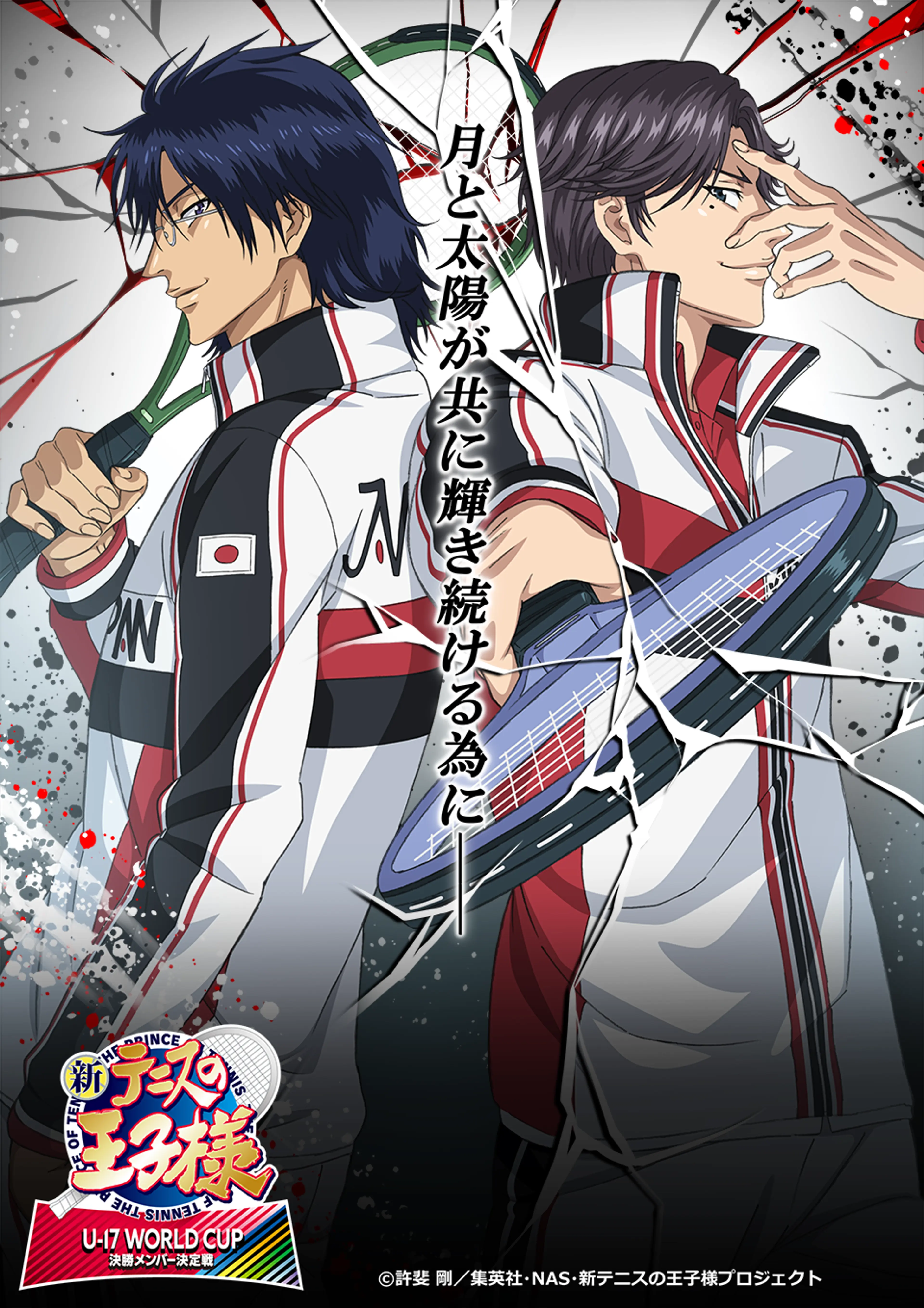 Two Japan tennis teammates hold rackets in official series art.