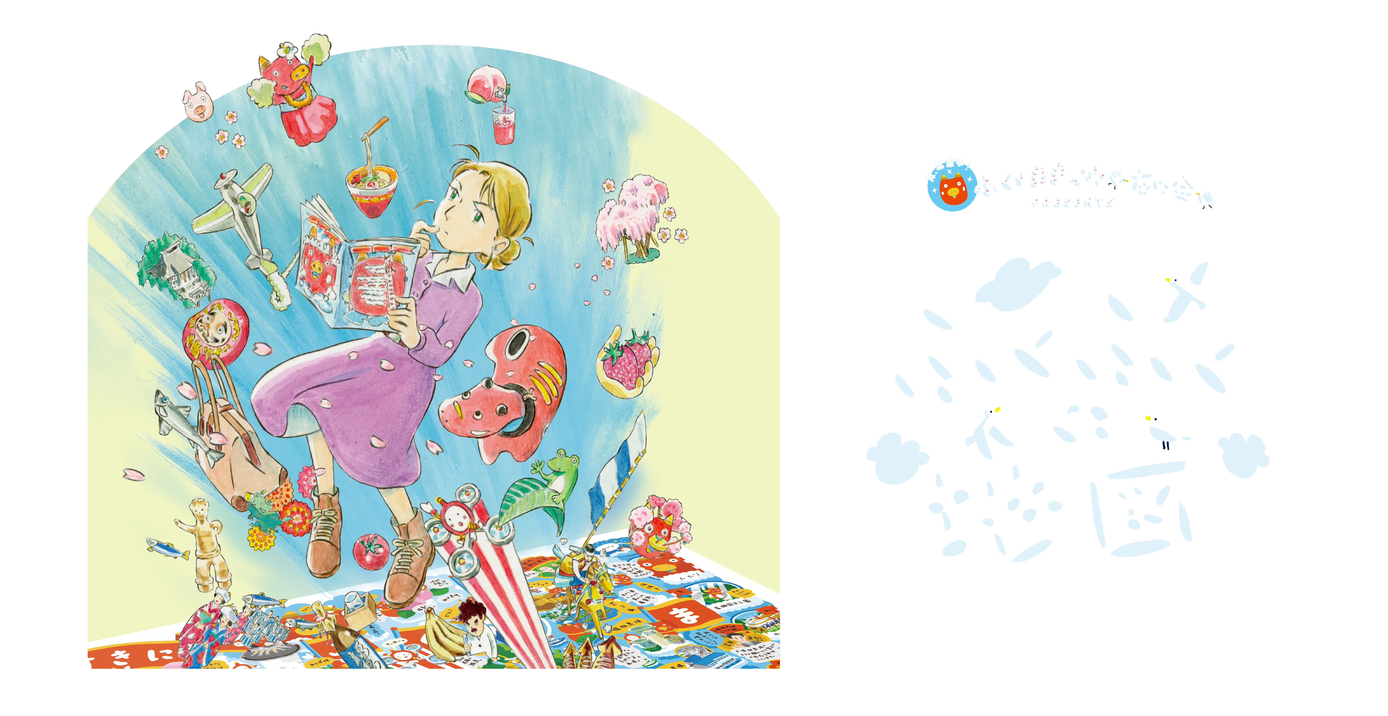 Official FukuFuku Map key visual shows Sophie and the film title over scenes from Fukushima.