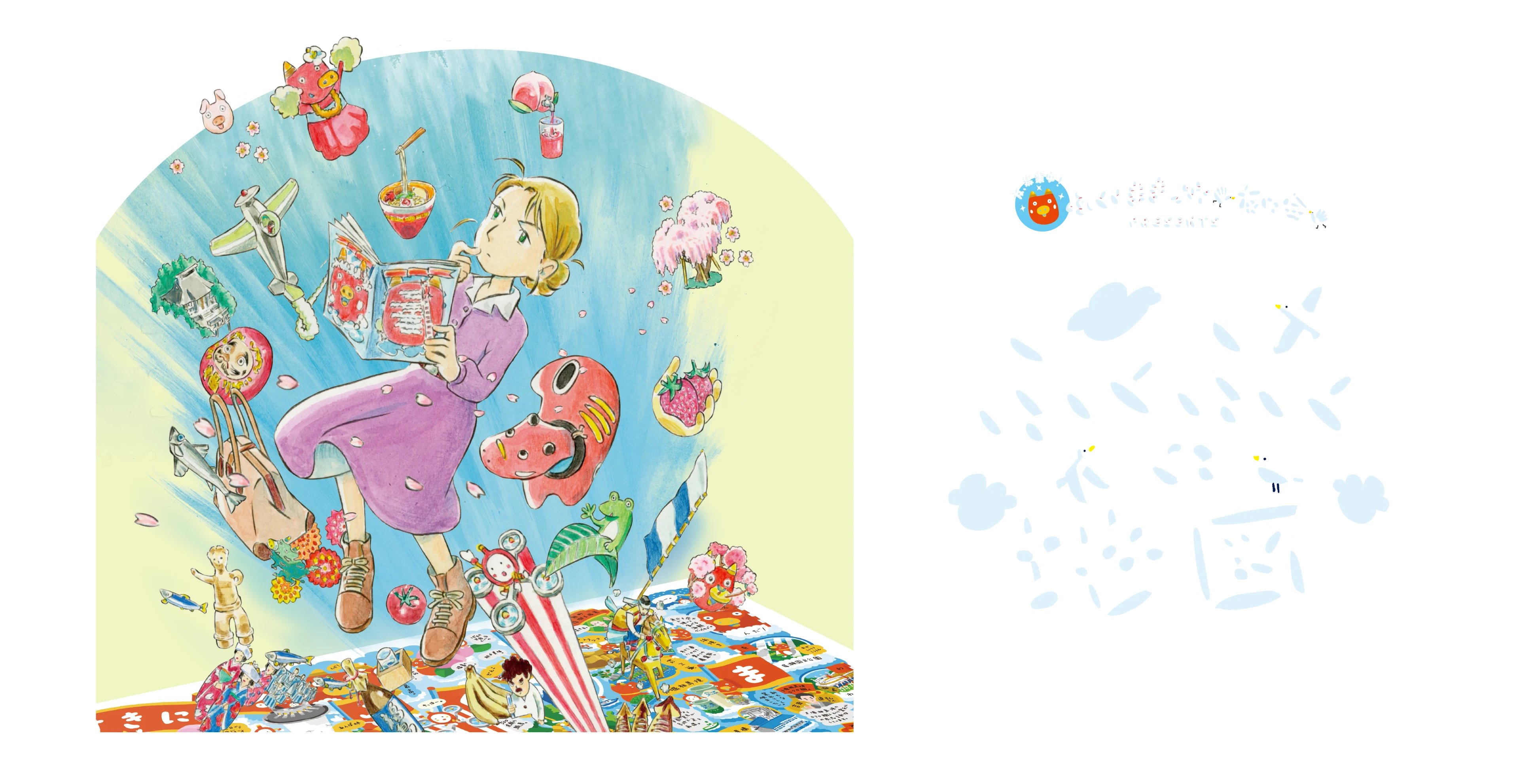Official FukuFuku Map key visual shows Sophie and the film title over scenes from Fukushima.