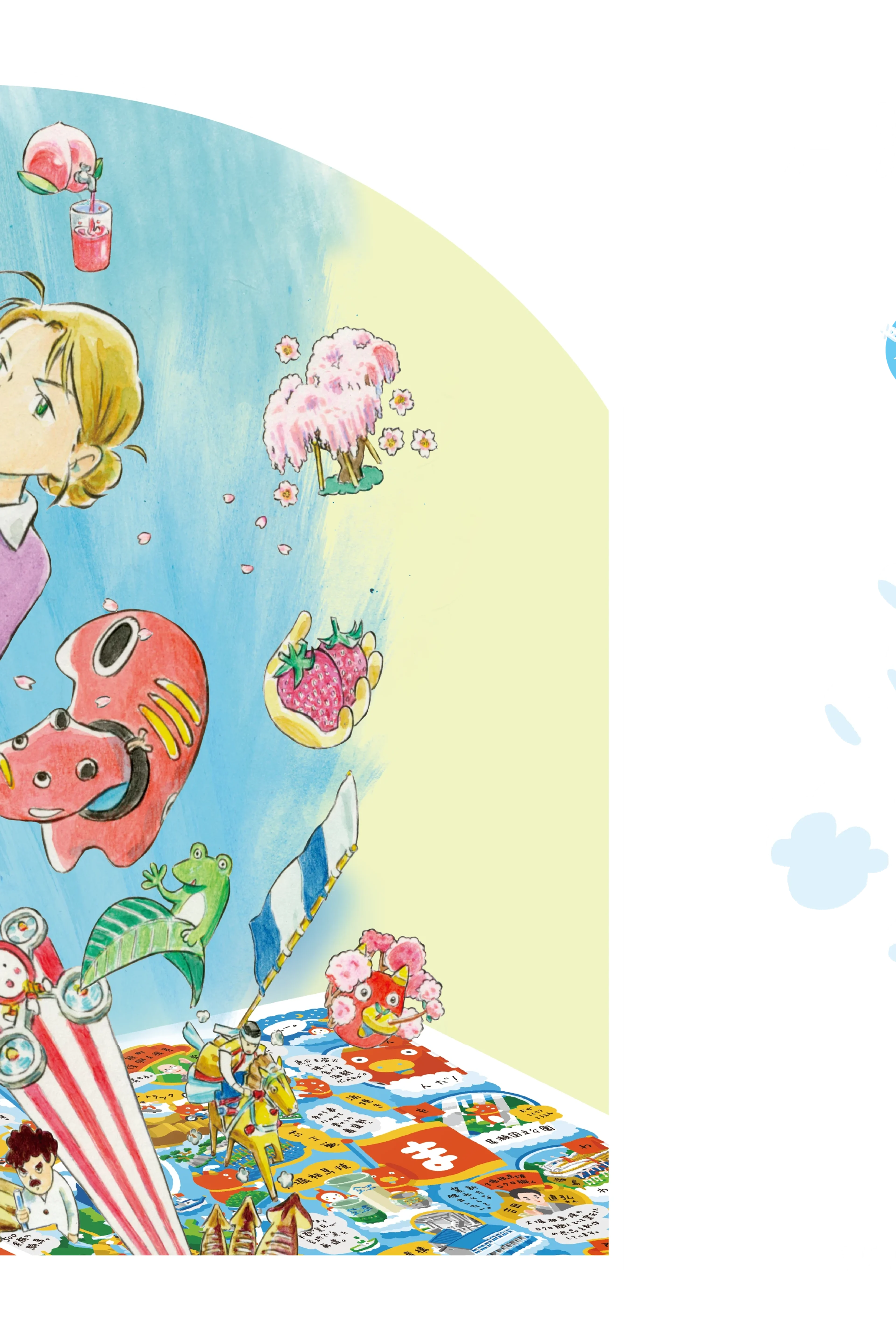 Official FukuFuku Map key visual shows Sophie and the film title over scenes from Fukushima.