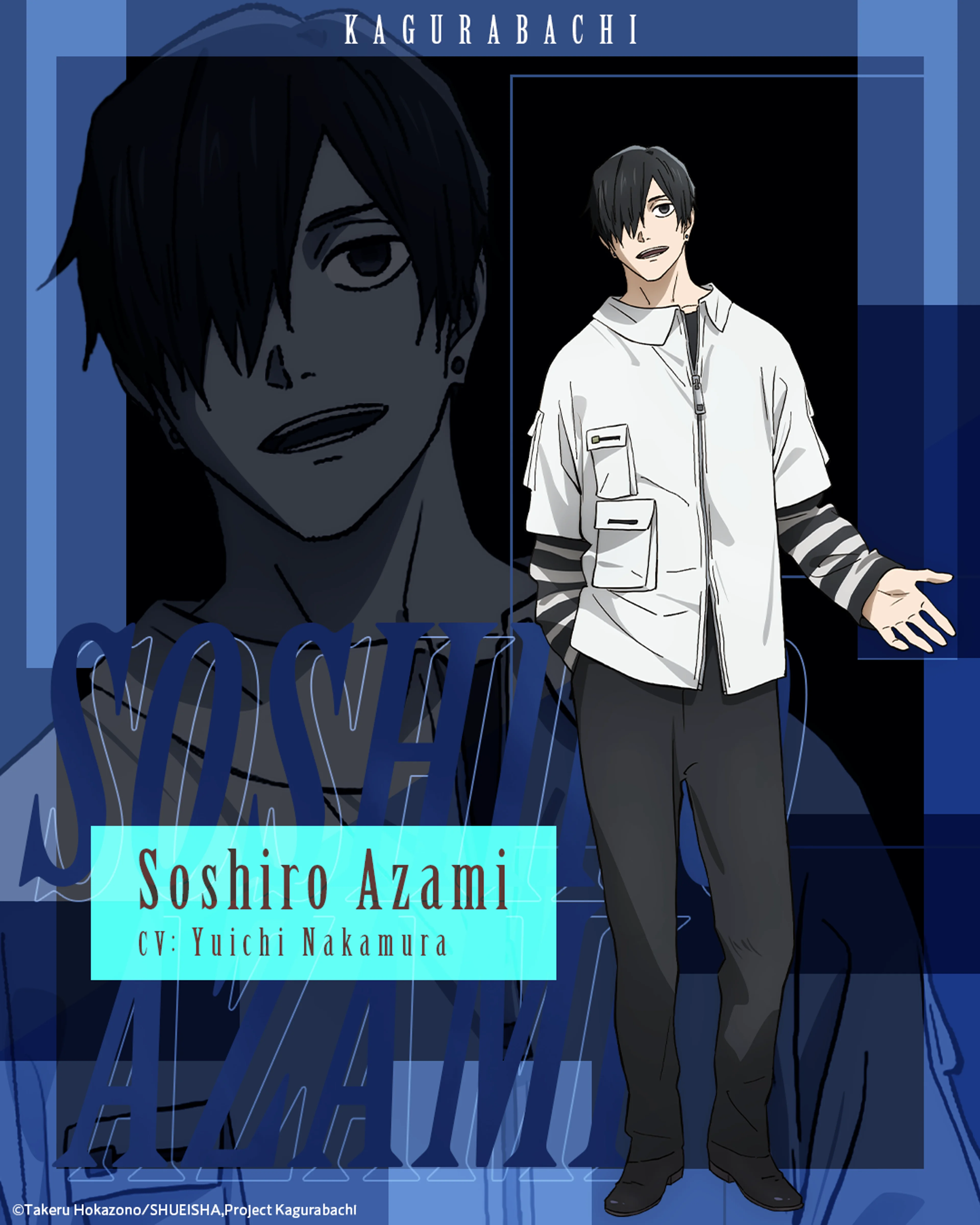 Official blue Kagurabachi character artwork names Soshiro Azami and Yuichi Nakamura.
