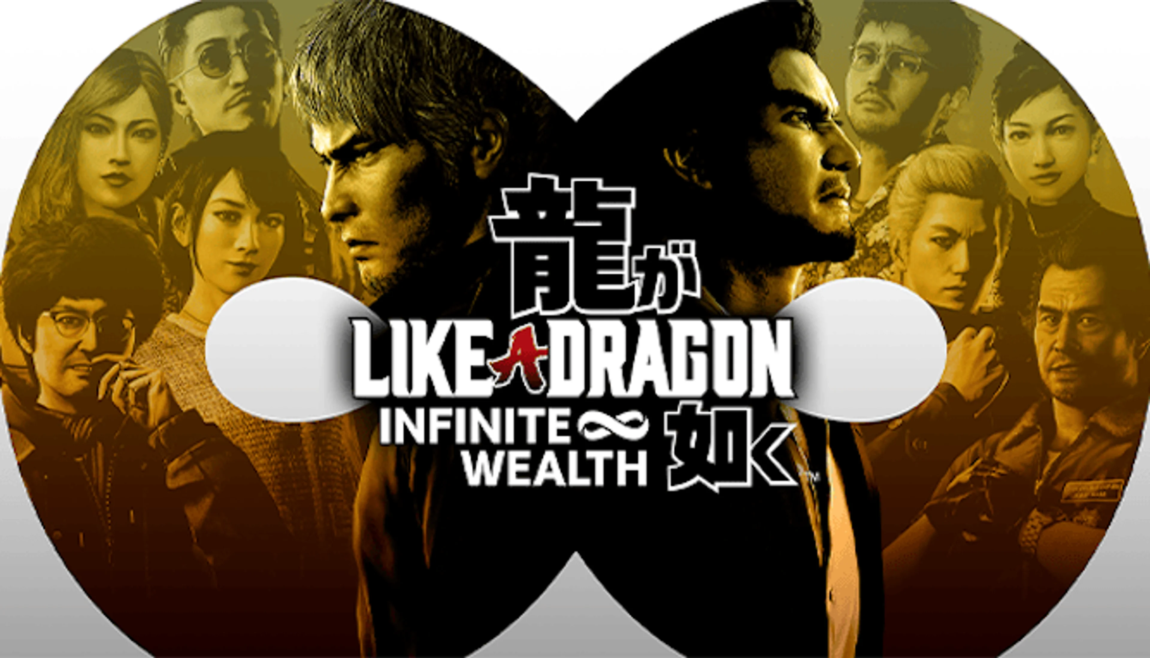 Ichiban Kasuga and Kazuma Kiryu in Like a Dragon Infinite Wealth.