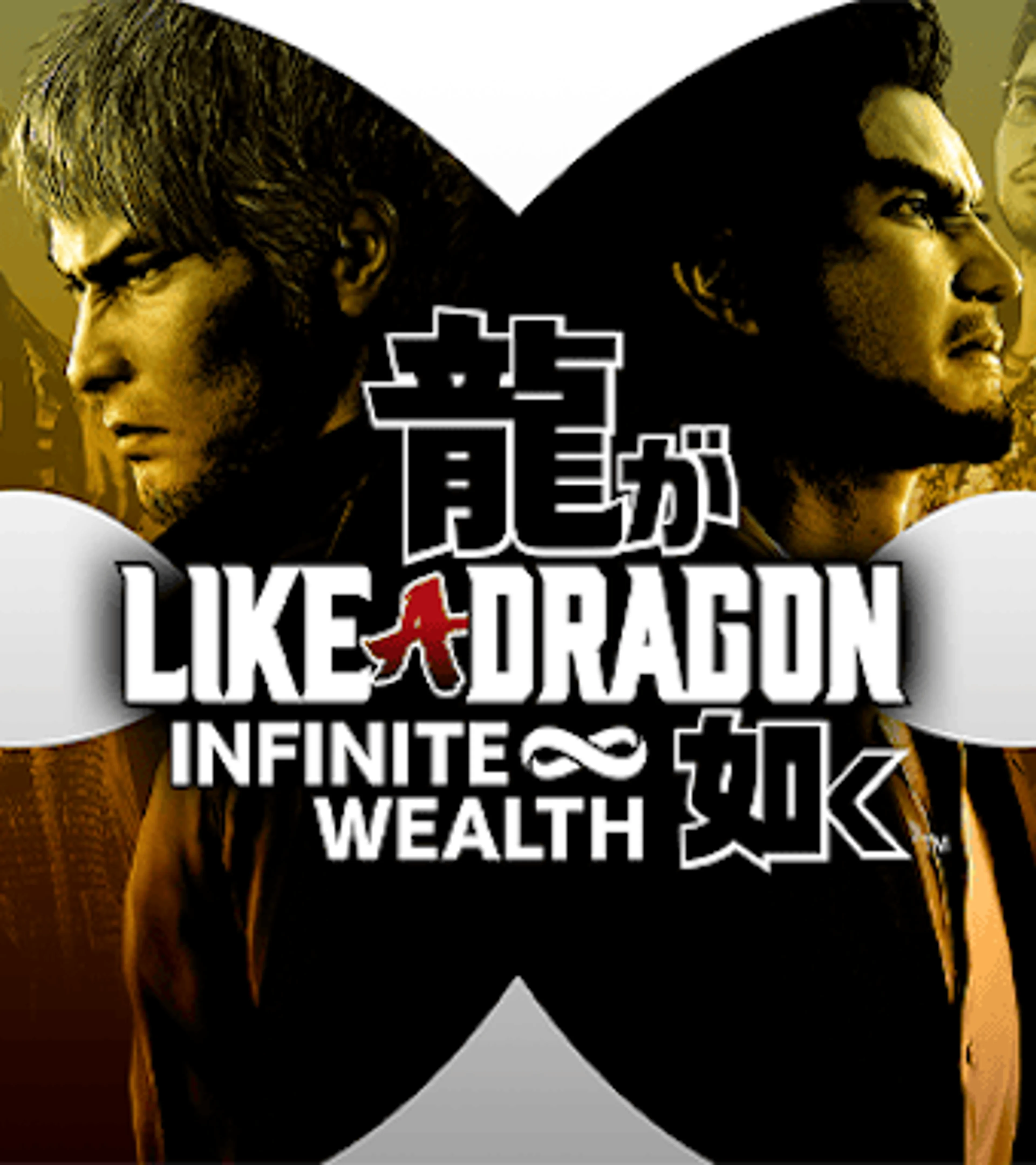 Like a Dragon: Infinite Wealth