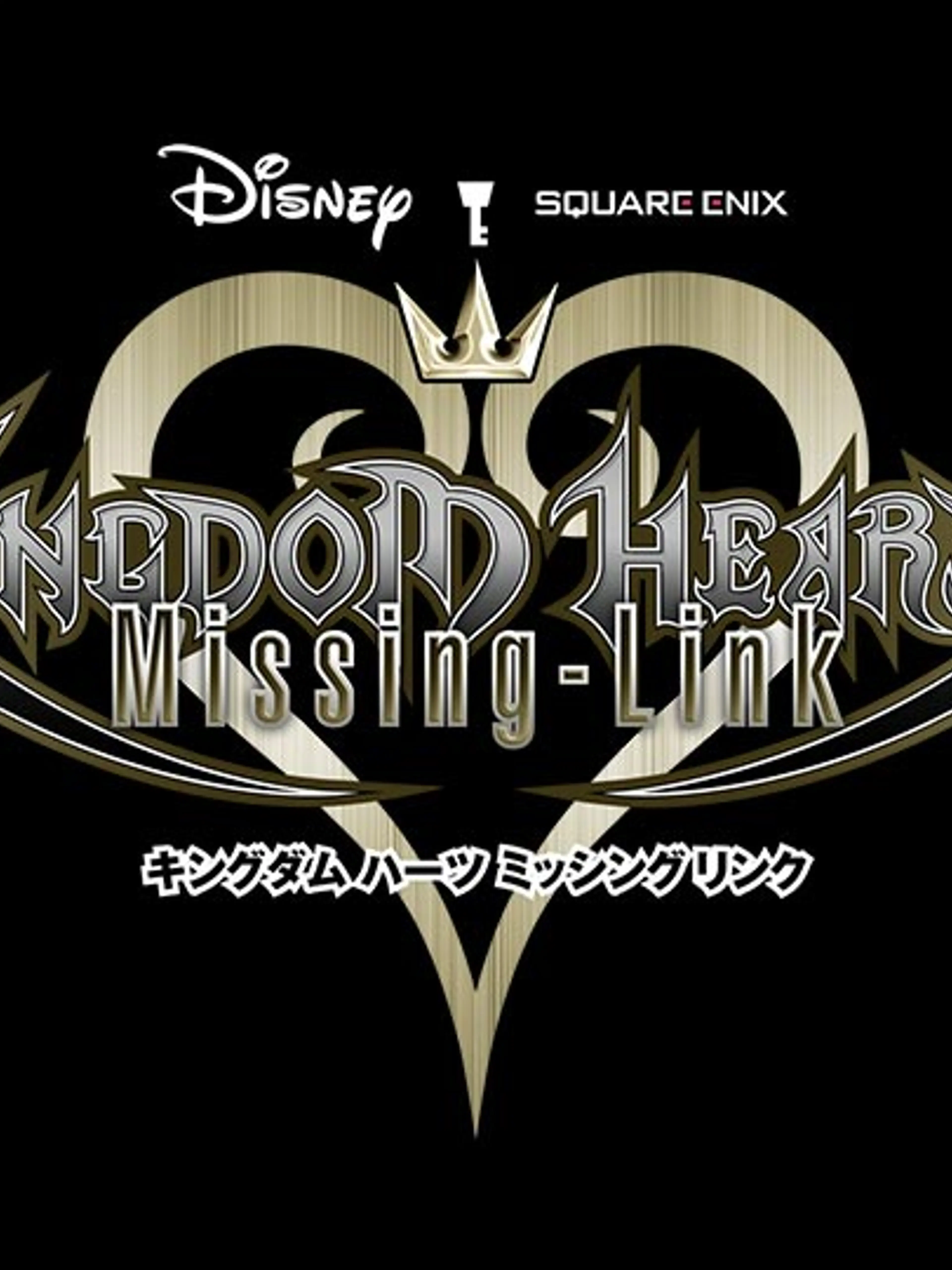 Kingdom Hearts Missing-Link