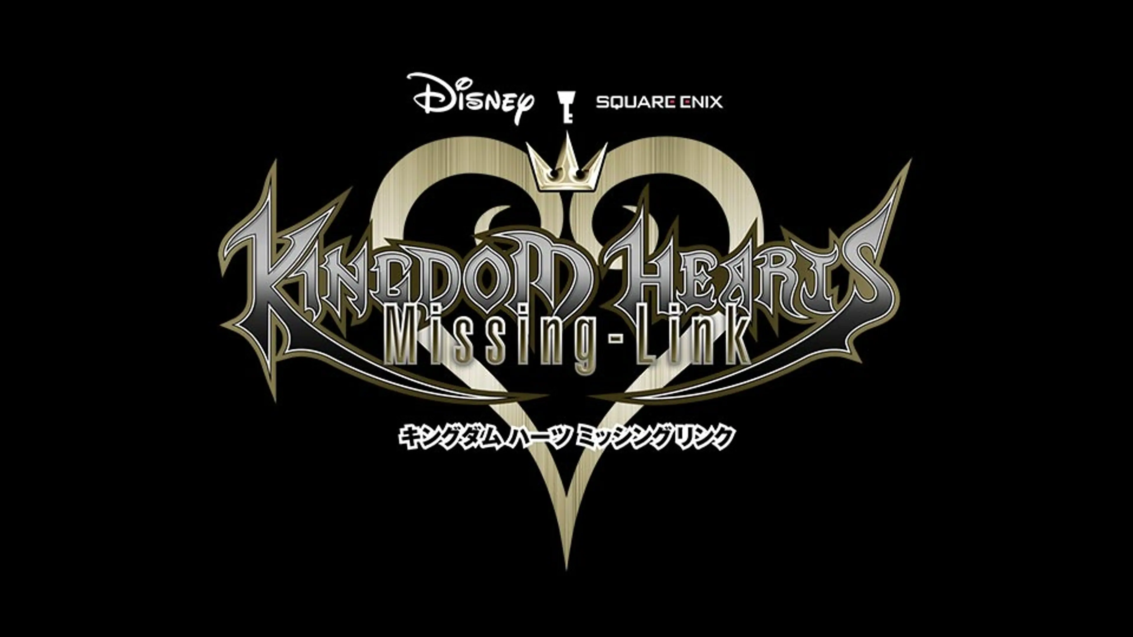 Kingdom Hearts