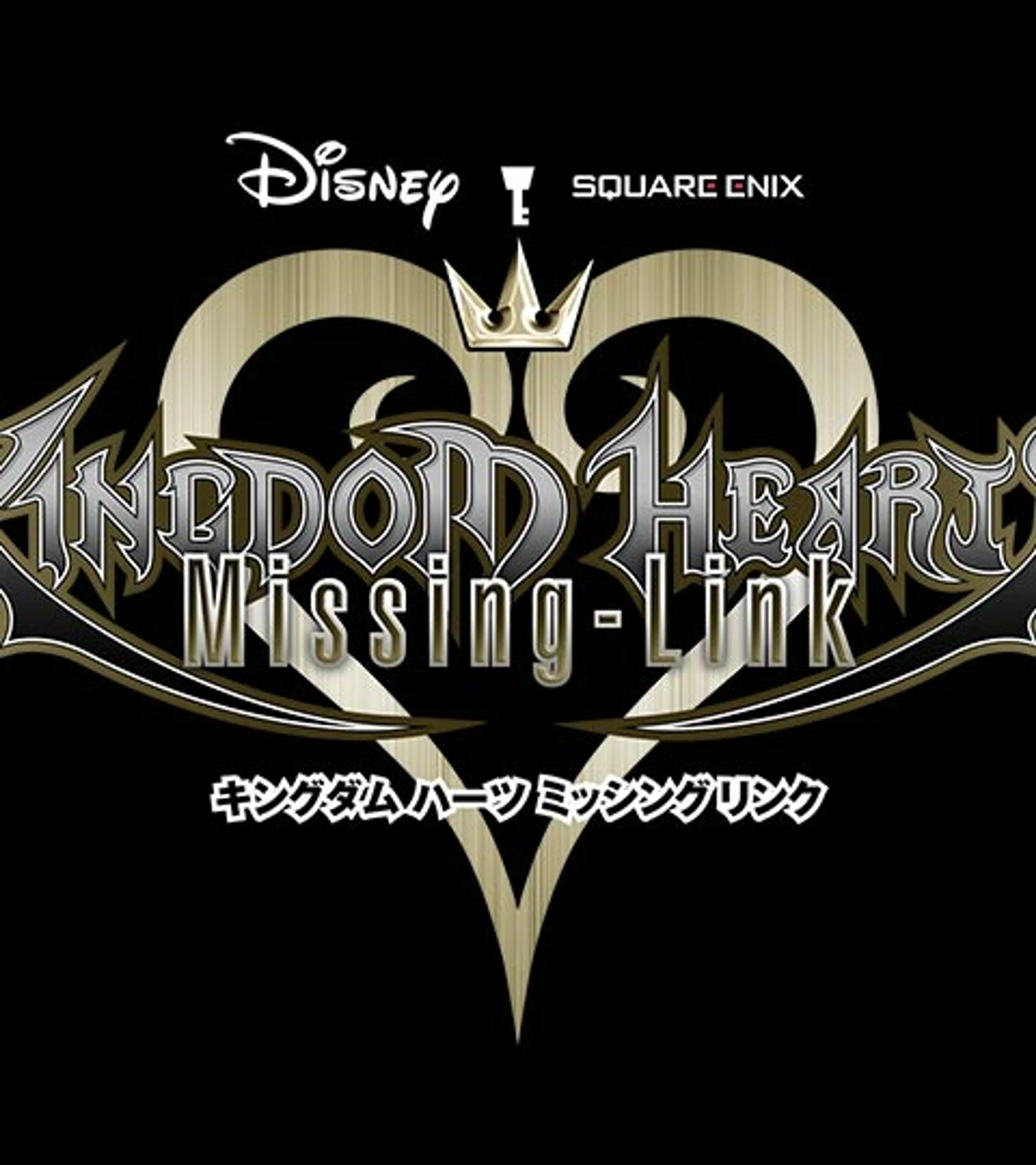 Kingdom Hearts Missing-Link