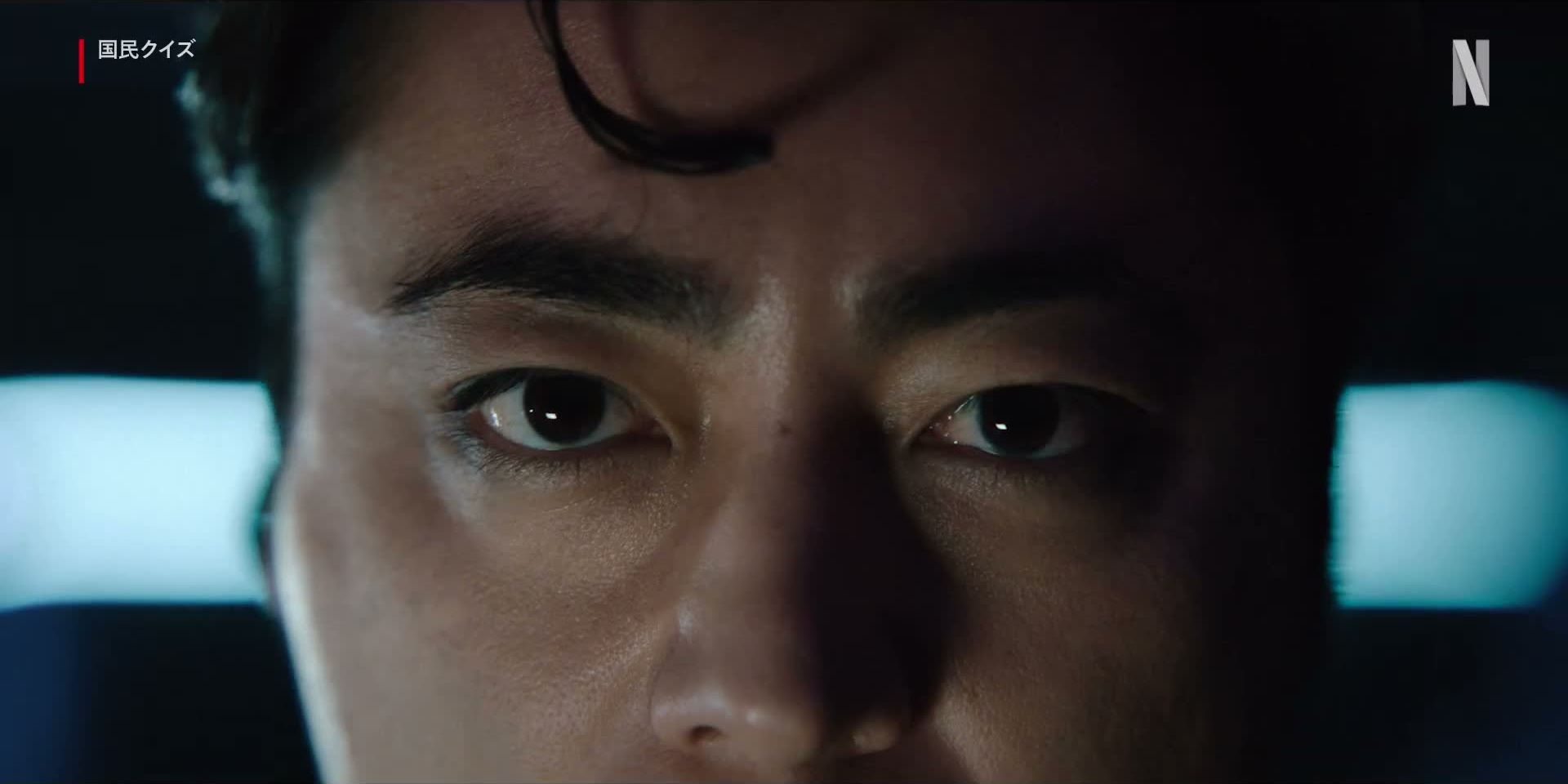 Takayuki Yamada as KK looks into the camera in Quiztopia.