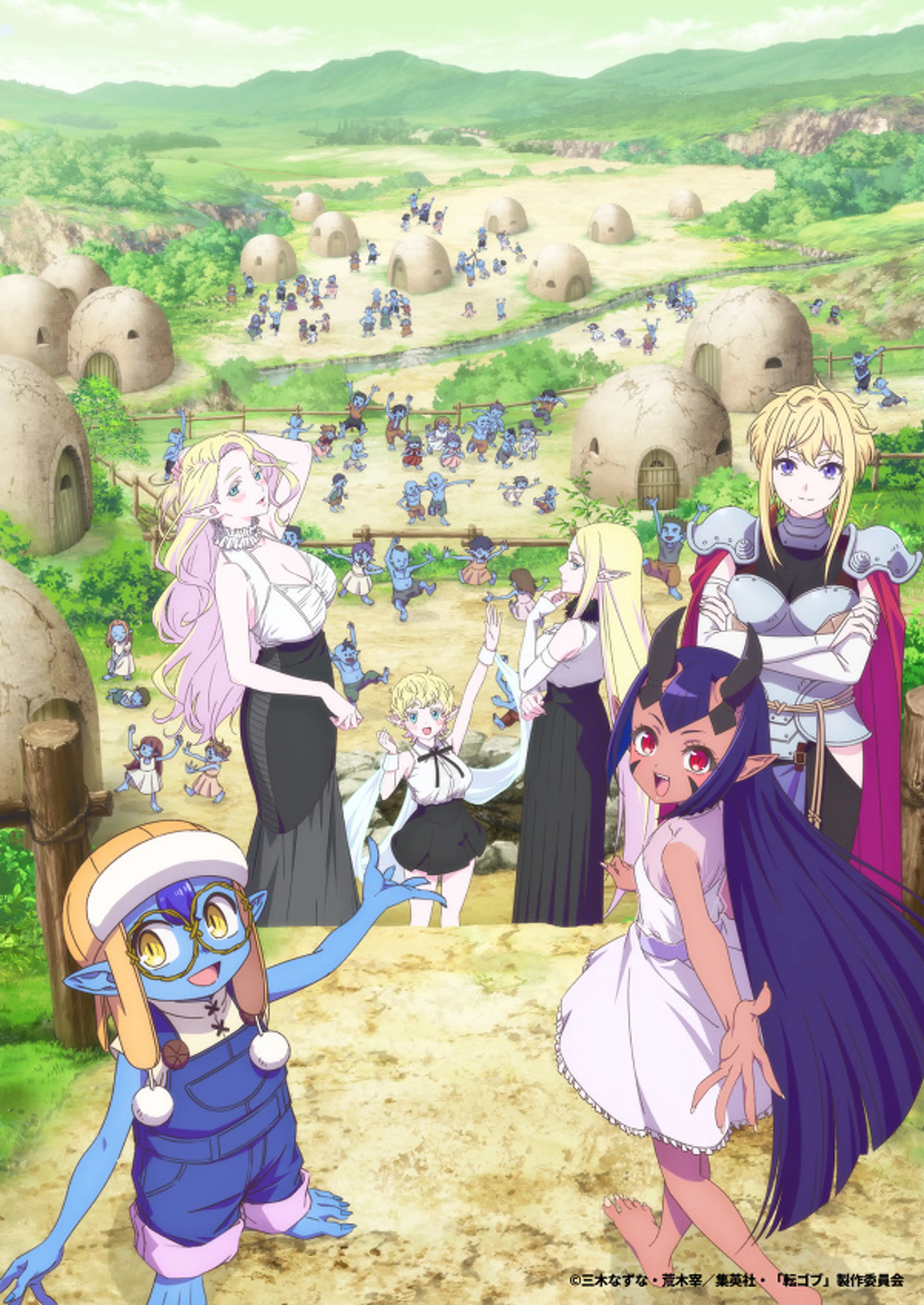 Akira and the principal cast gather in front of the goblin village in the main visual.