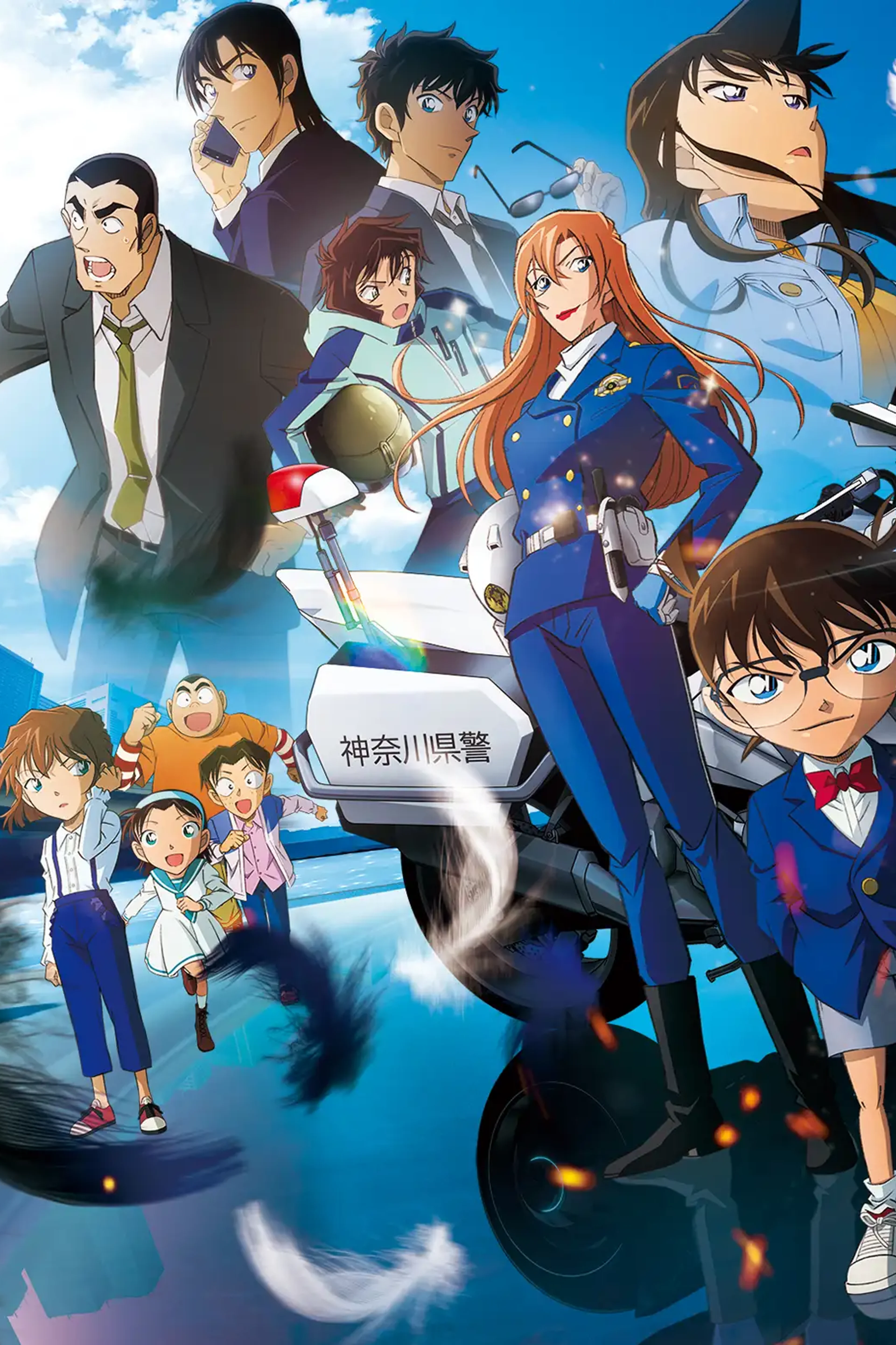 Detective Conan