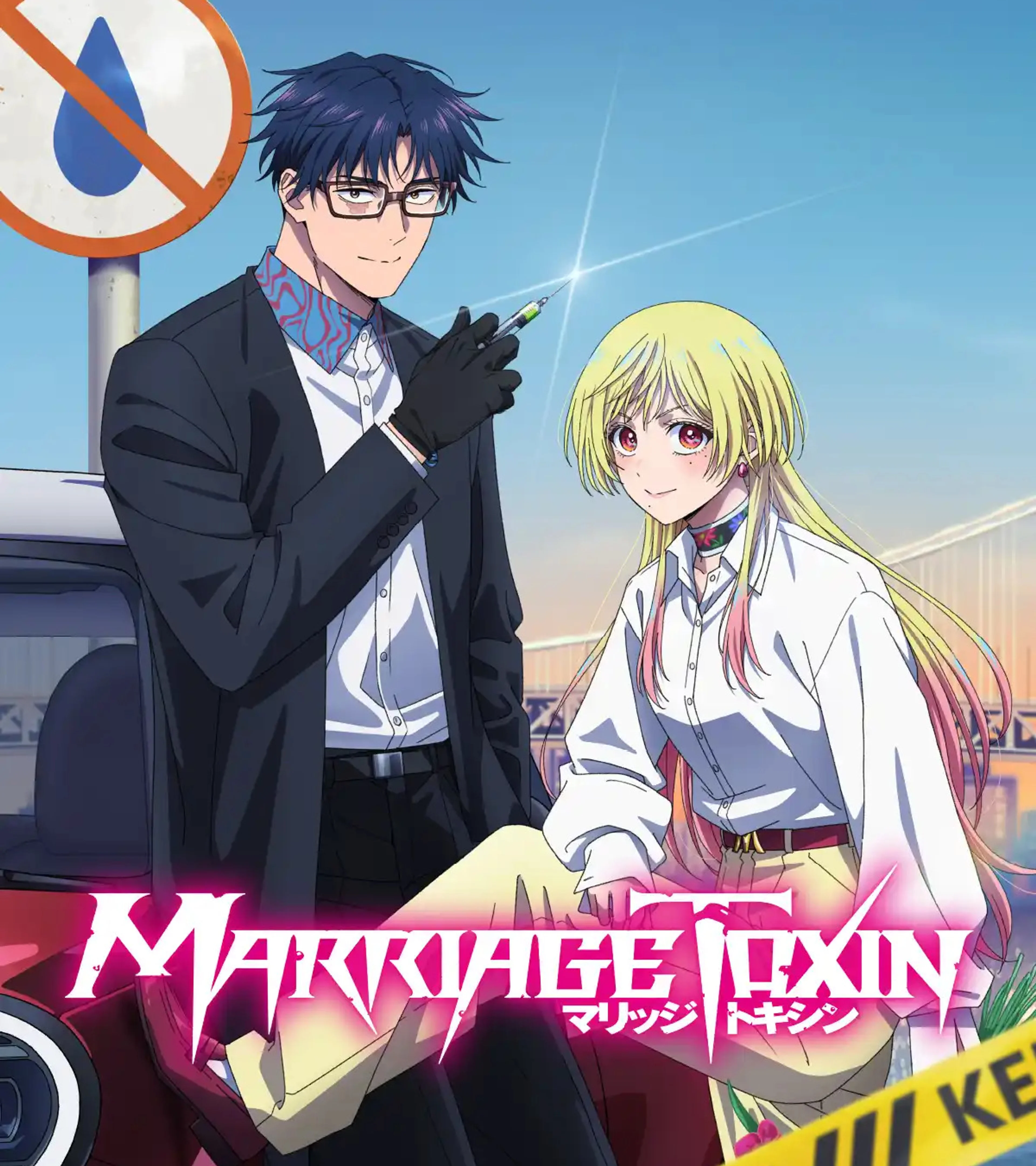 MARRIAGETOXIN