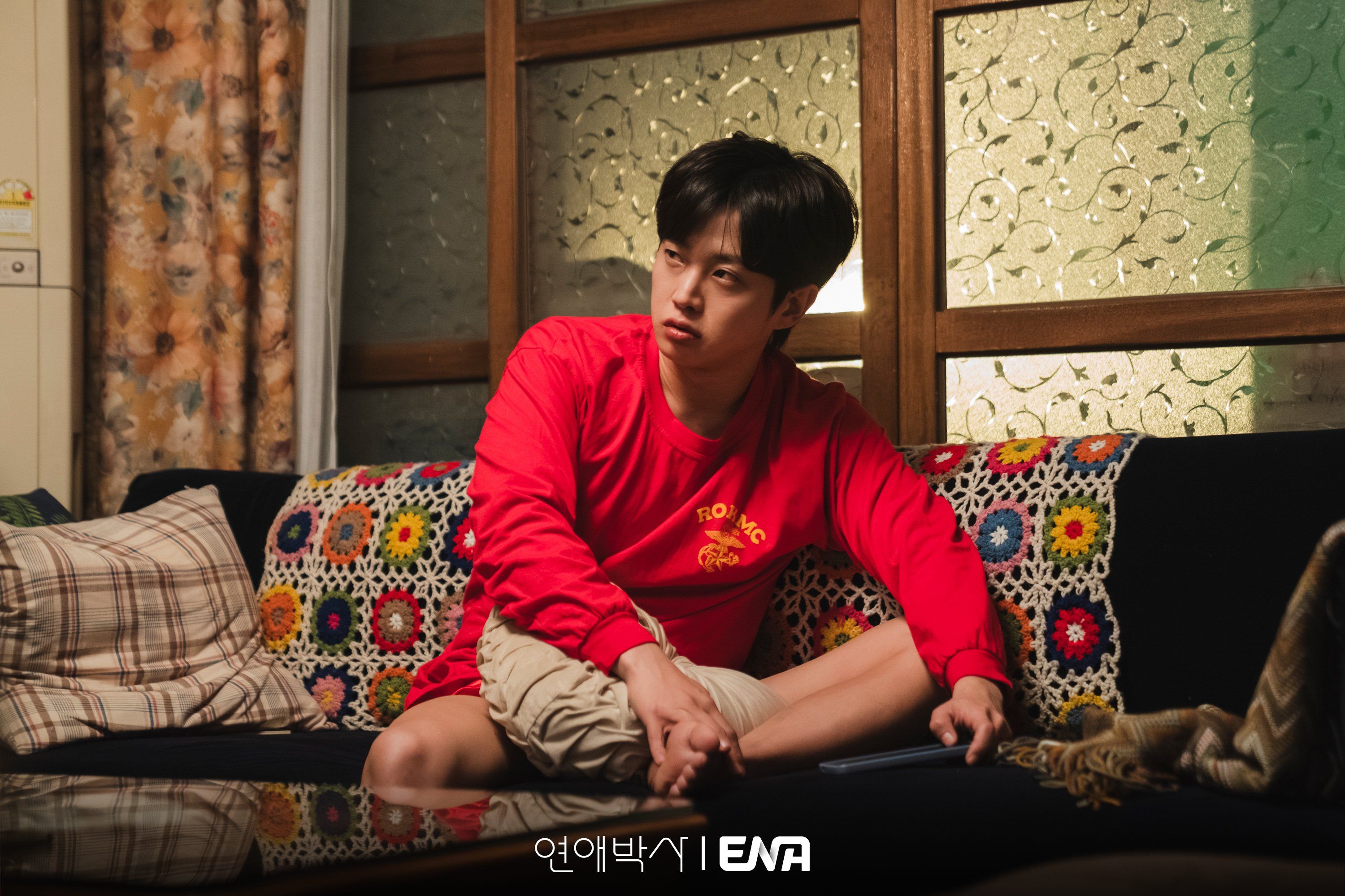 Kim Min-seok as Im Yu-seong in Between Steps.