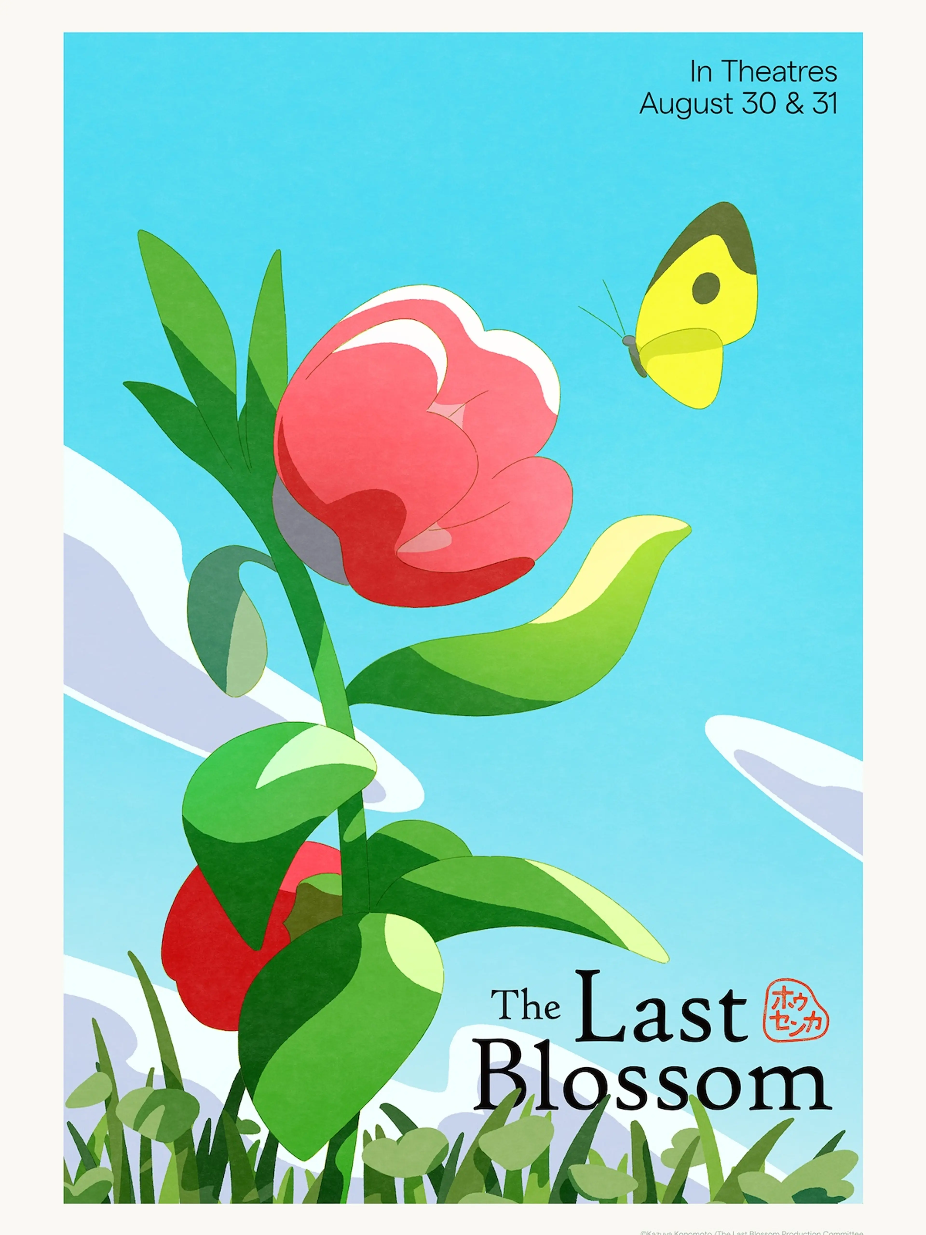 The Last Blossom poster shows a man and a flower against a colorful sunset.