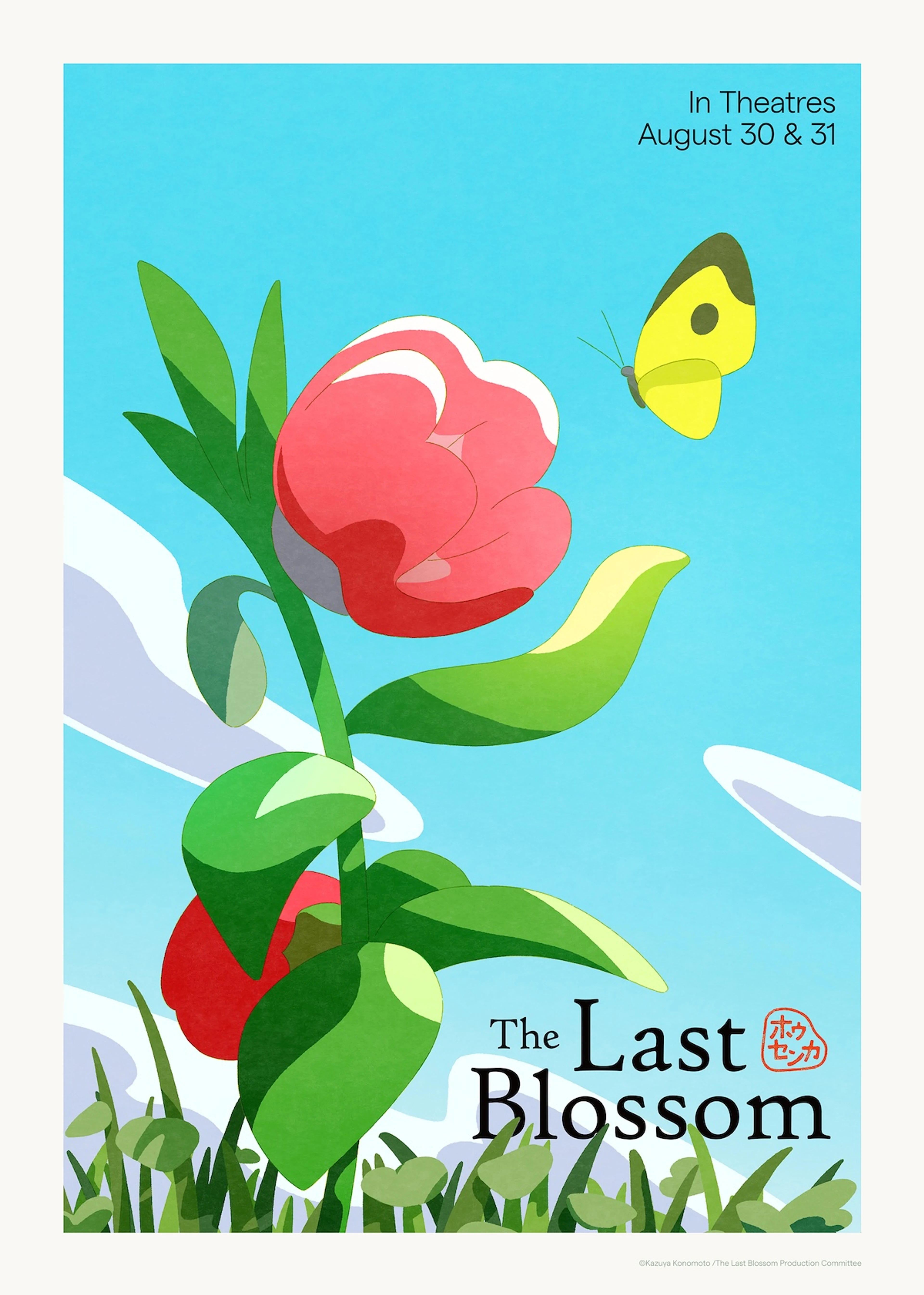 The Last Blossom poster shows a man and a flower against a colorful sunset.