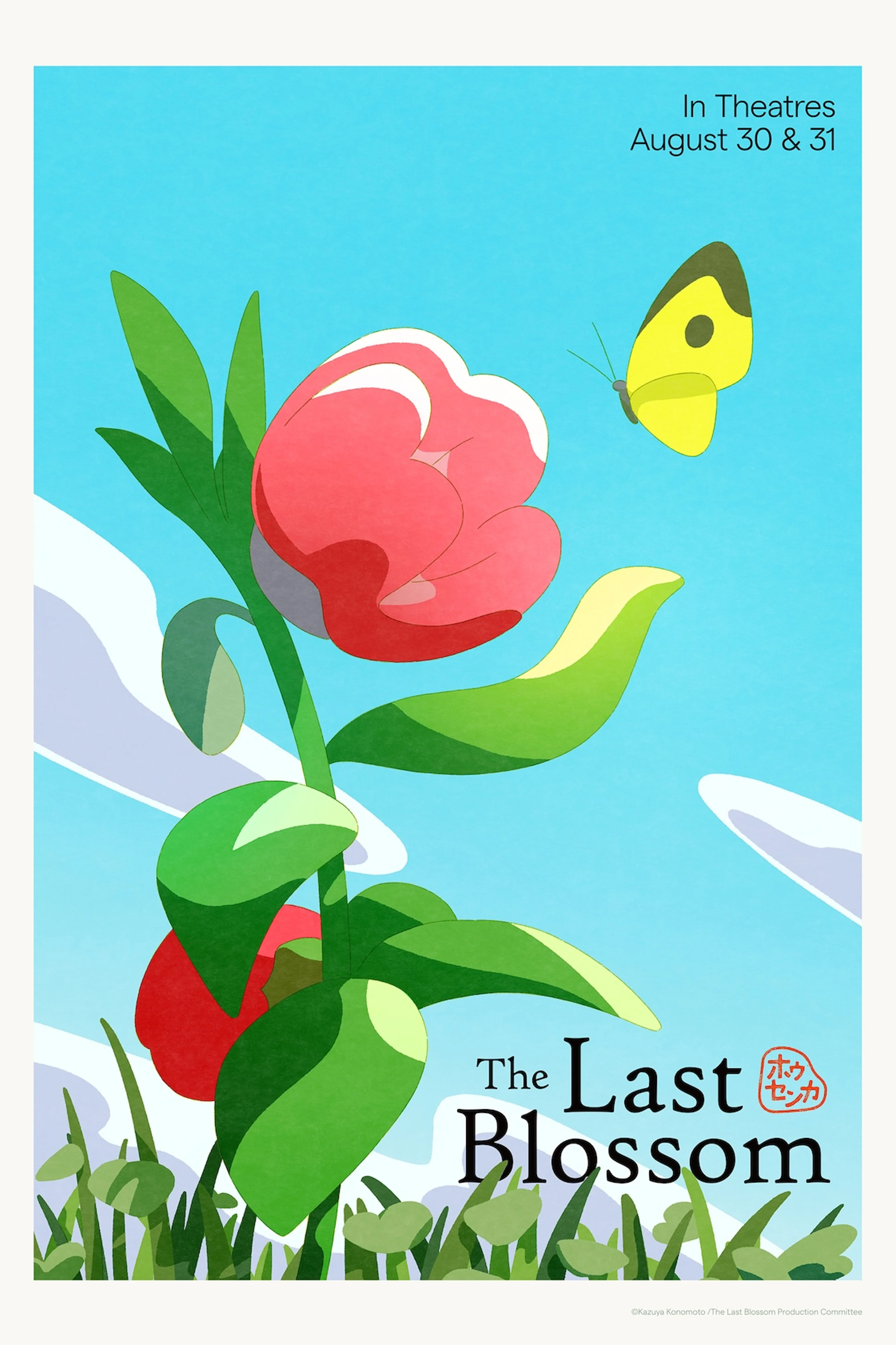 The Last Blossom