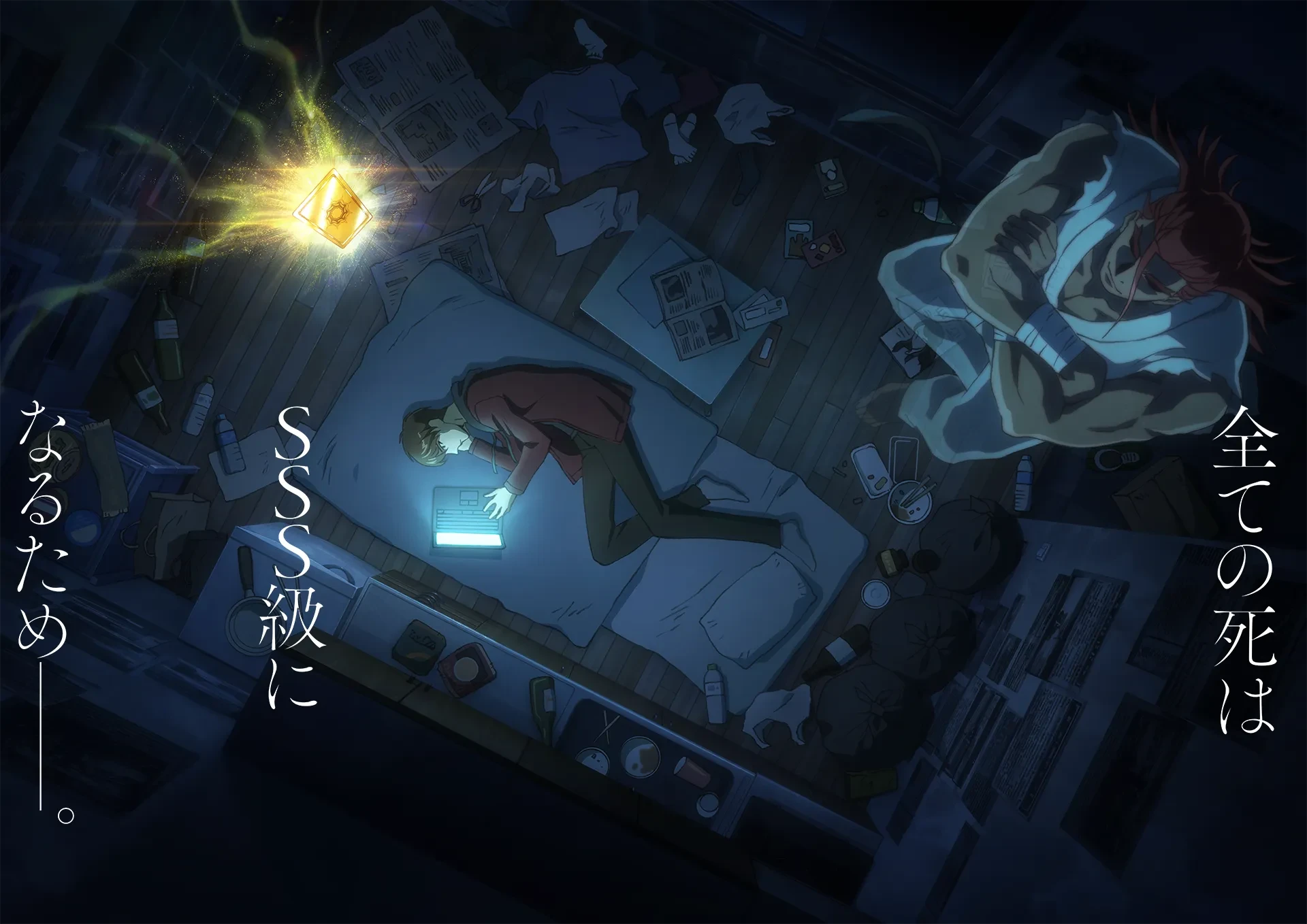 Kim Gongja and the Sword Emperor lie in a dark room around a glowing skill card.