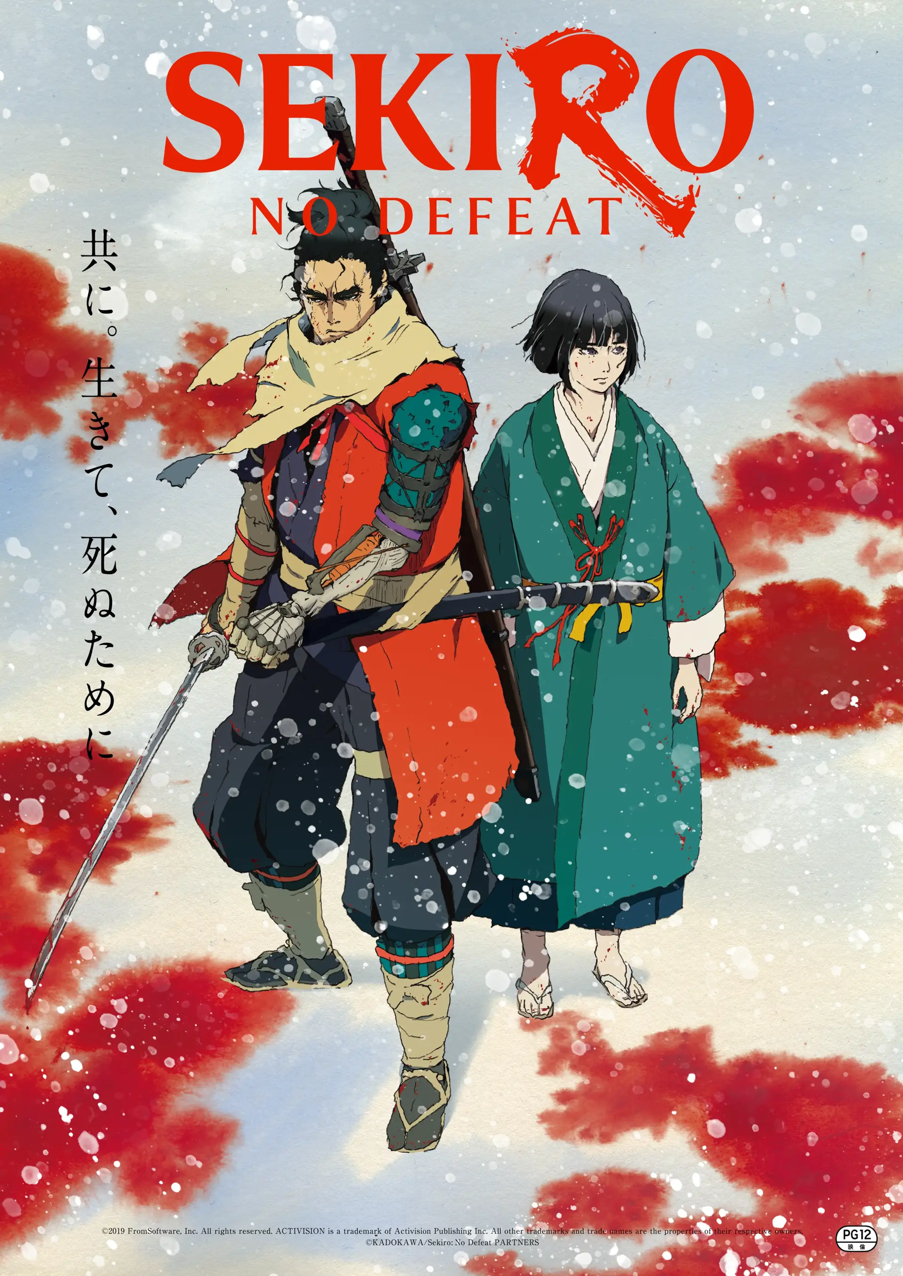 Official Sekiro: No Defeat poster showing Wolf and Kuro standing together in the snow.