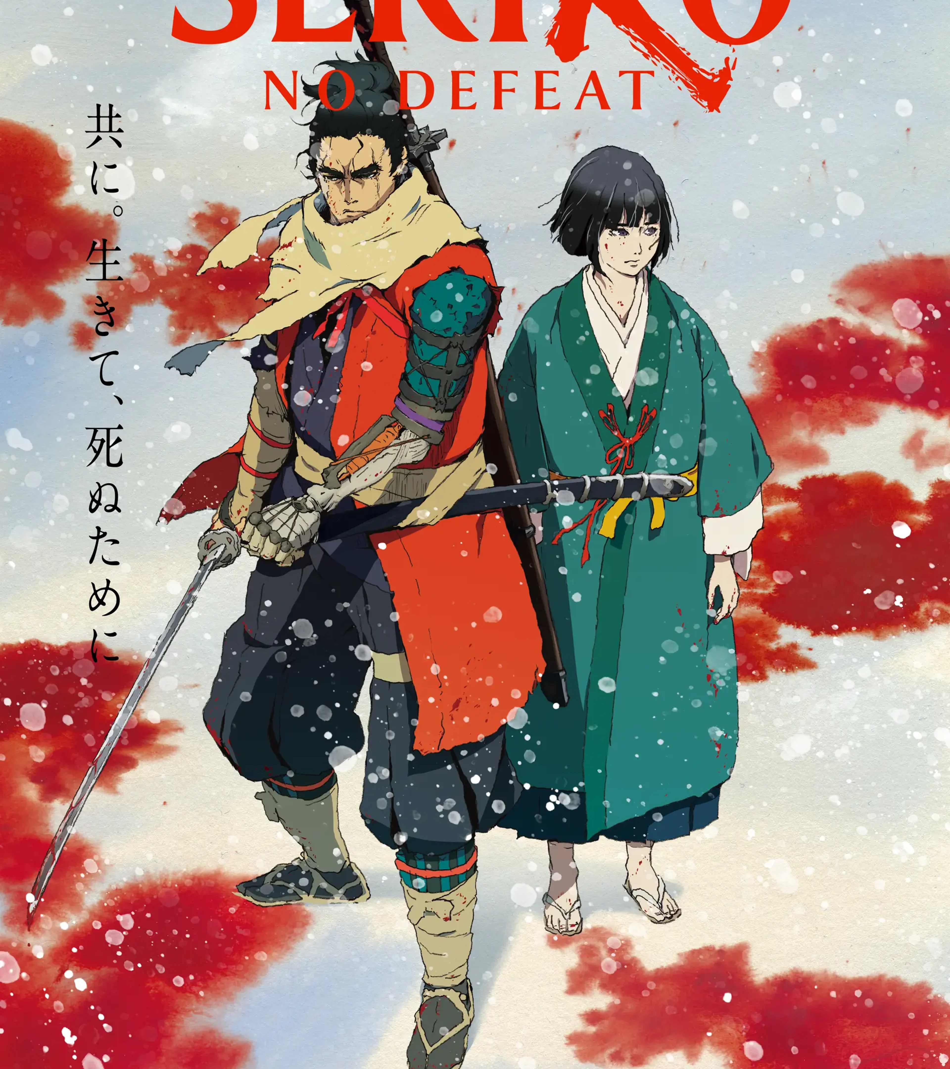 Sekiro: No Defeat