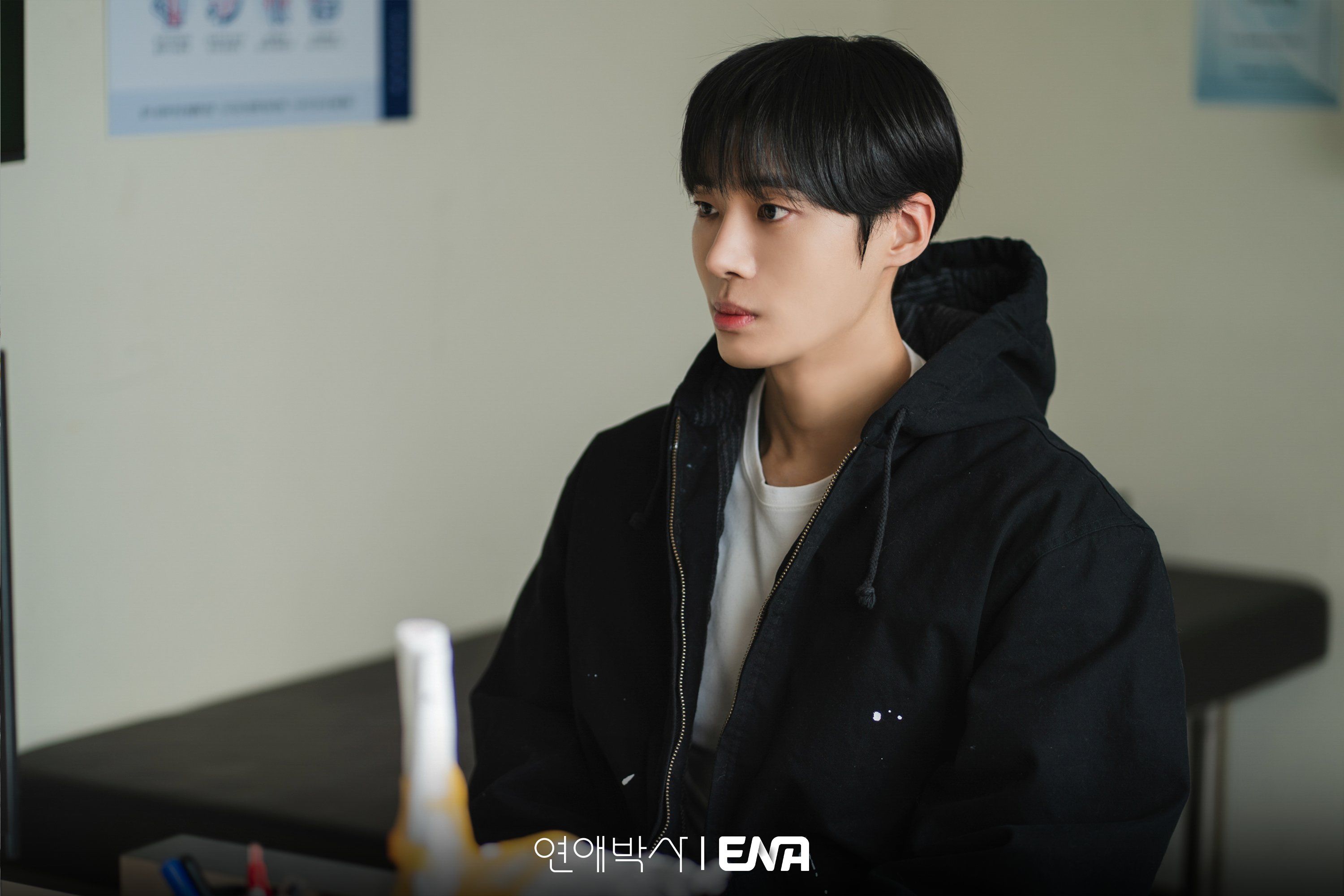 Choo Young-woo as Park Min-jae in Between Steps.