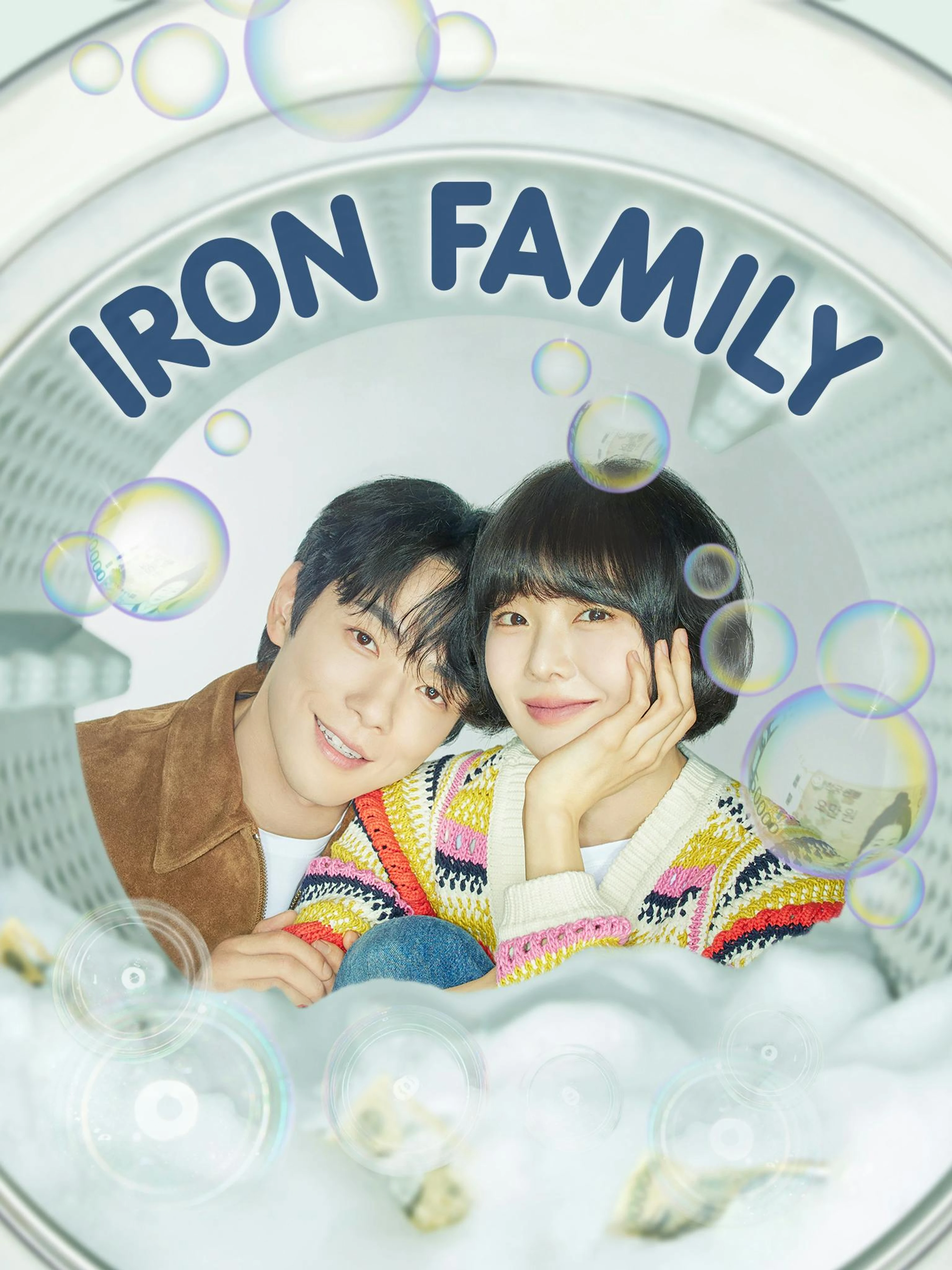 Official KBS Iron Family poster showing Kim Jung-hyun and Keum Sae-rok inside a washing-machine frame.