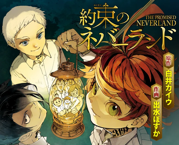 Emma, Norman, and Ray surround a lantern in official The Promised Neverland manga art.