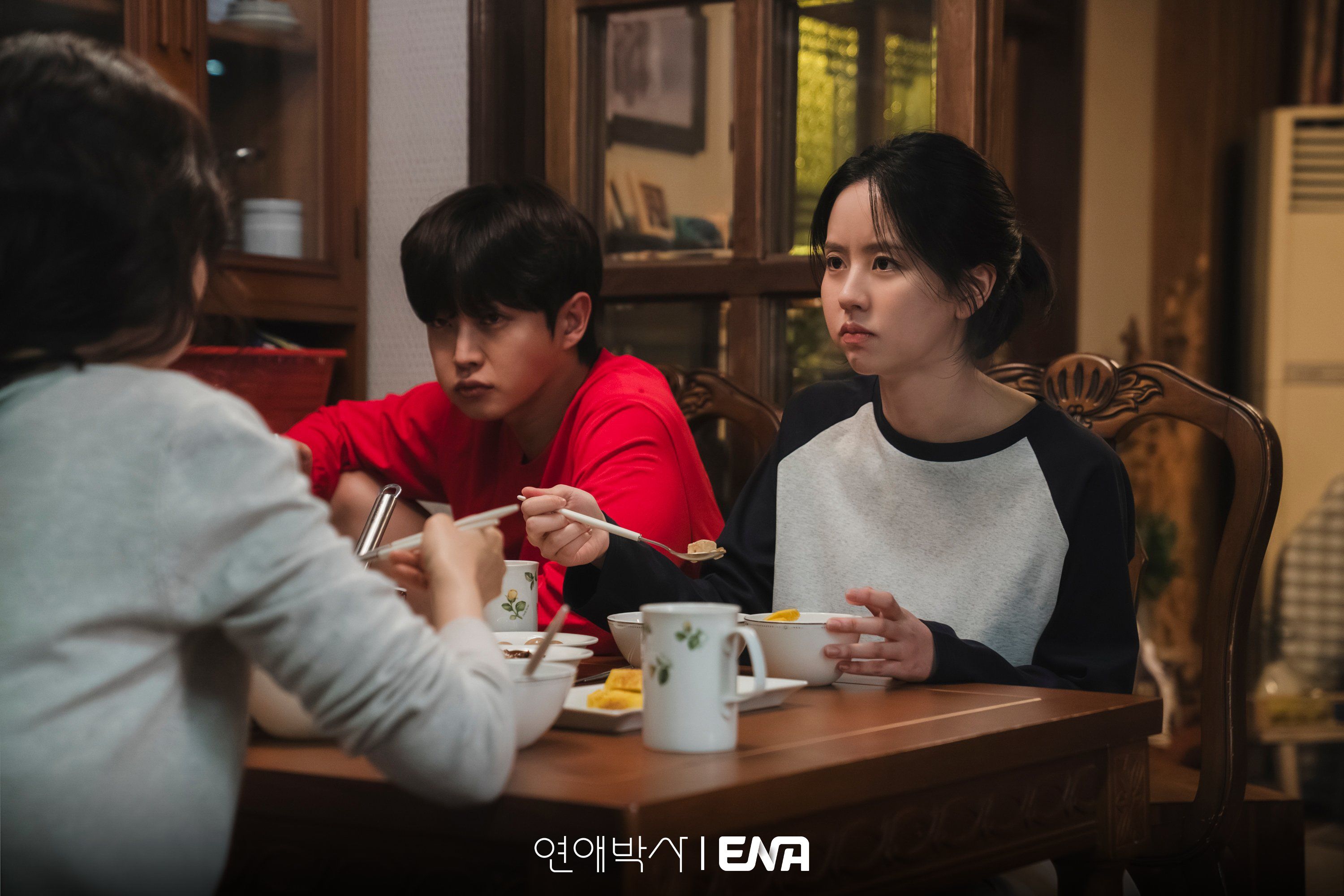 Im Yu-jin and her older brother Im Yu-seong sit at the family dinner table.