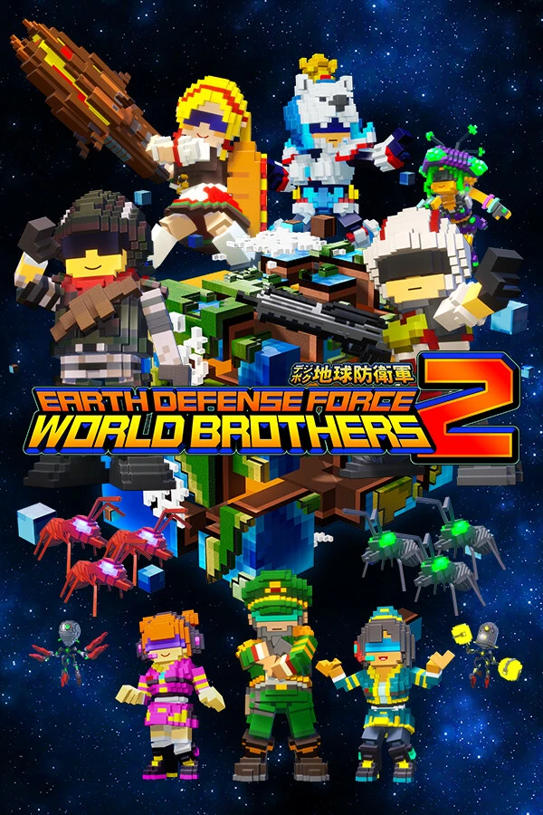 Official Earth Defense Force World Brothers 2 cover with its voxel soldiers.