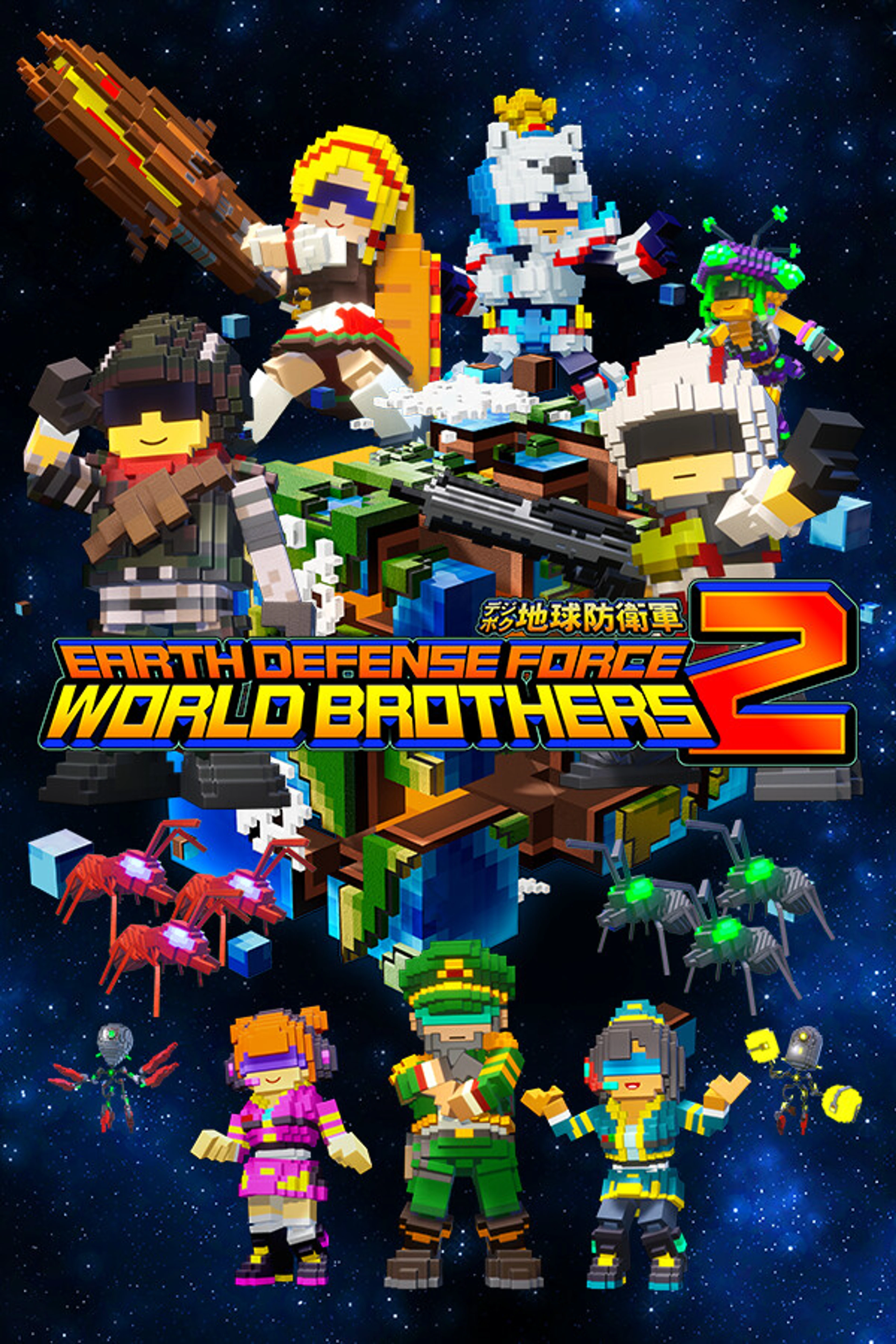 Official Earth Defense Force World Brothers 2 cover with its voxel soldiers.
