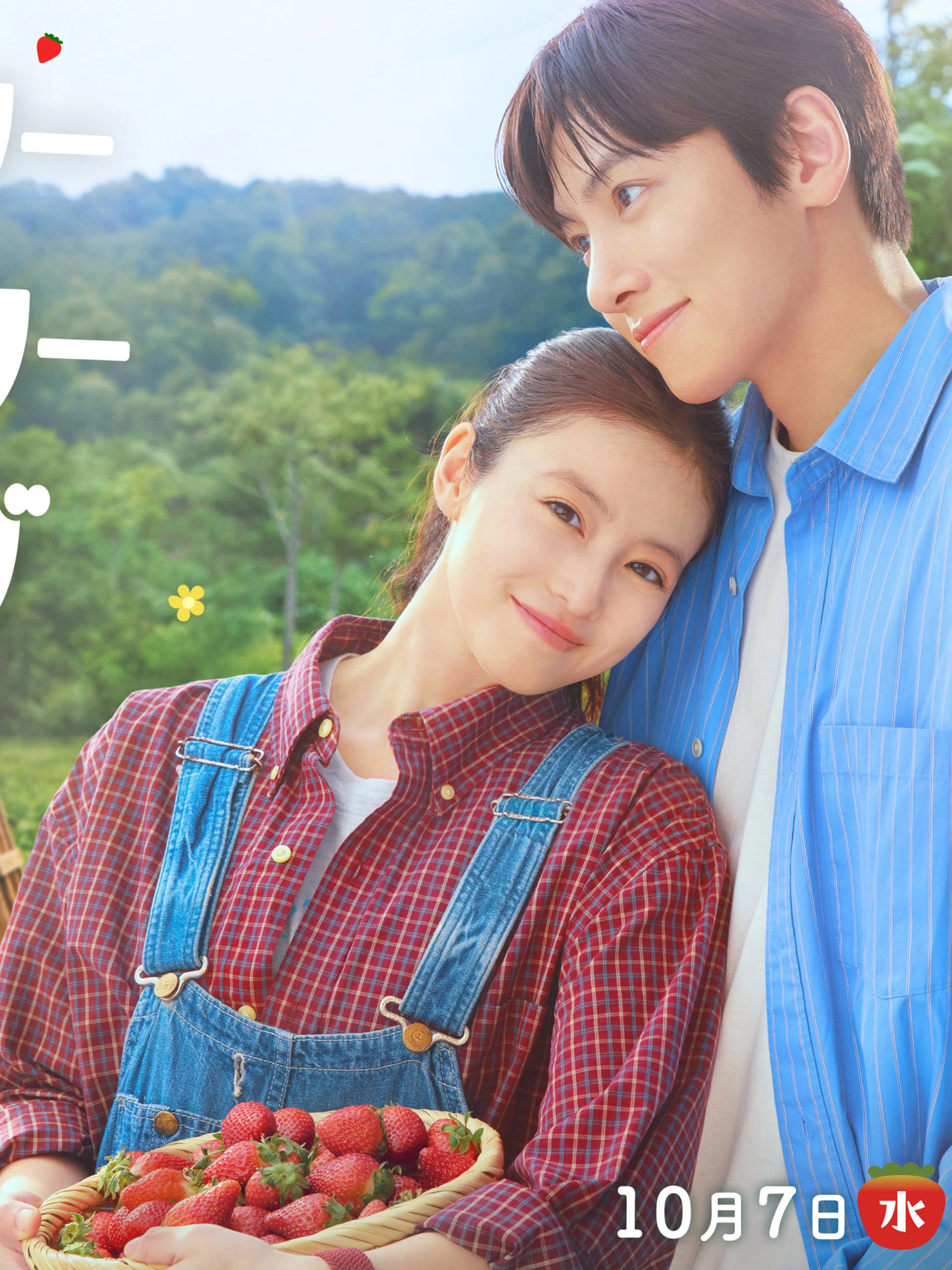 J-DRAMA