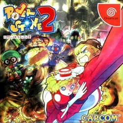 Original cover art for Power Stone 2.