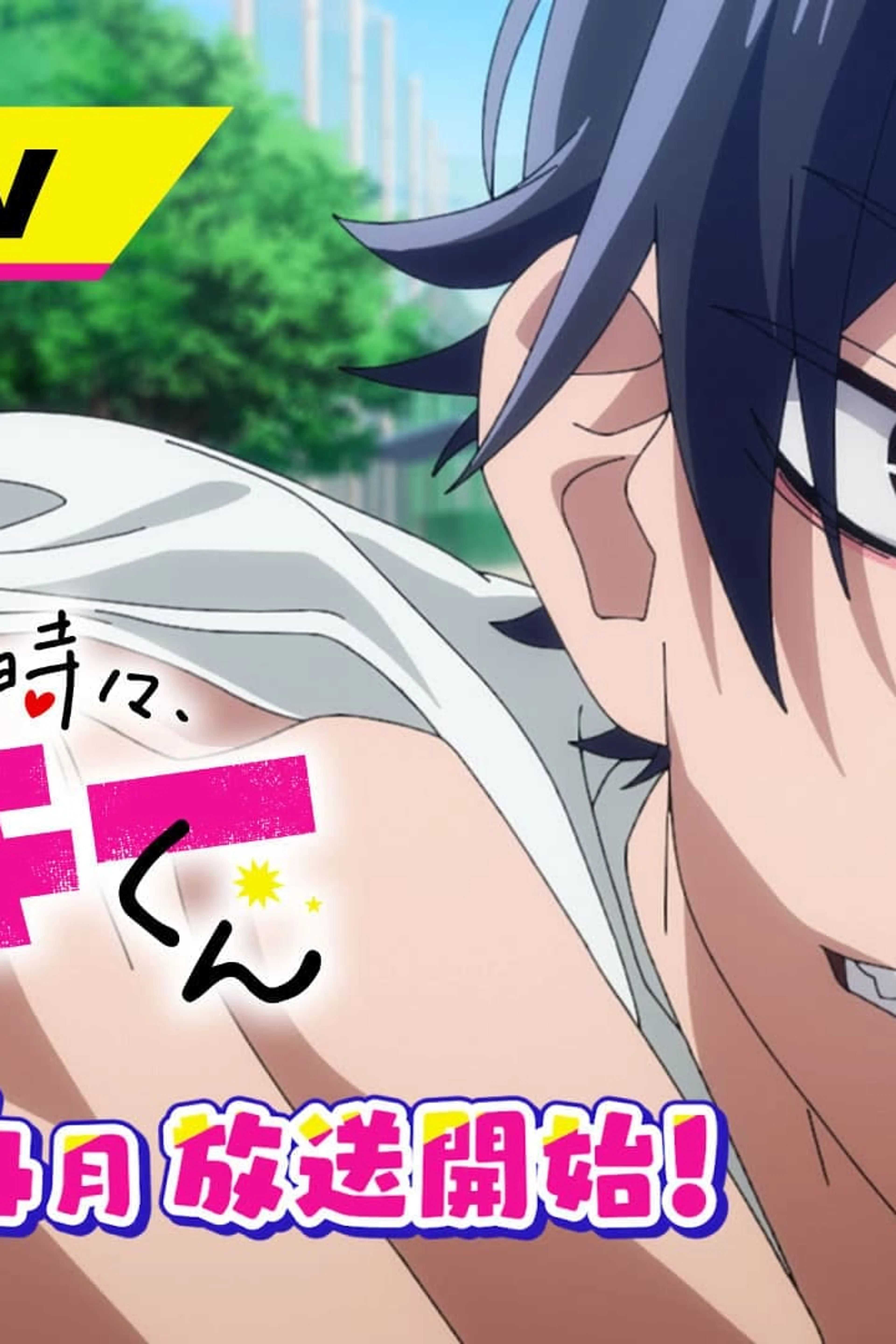 Dan Ichikura shows his delinquent side in the official teaser artwork for Glasses with a Chance of Delinquent.