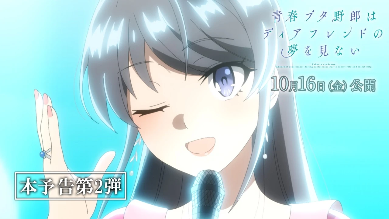A silver-haired singer holds a microphone in the bright second trailer for Rascal Does Not Dream of a Dear Friend.