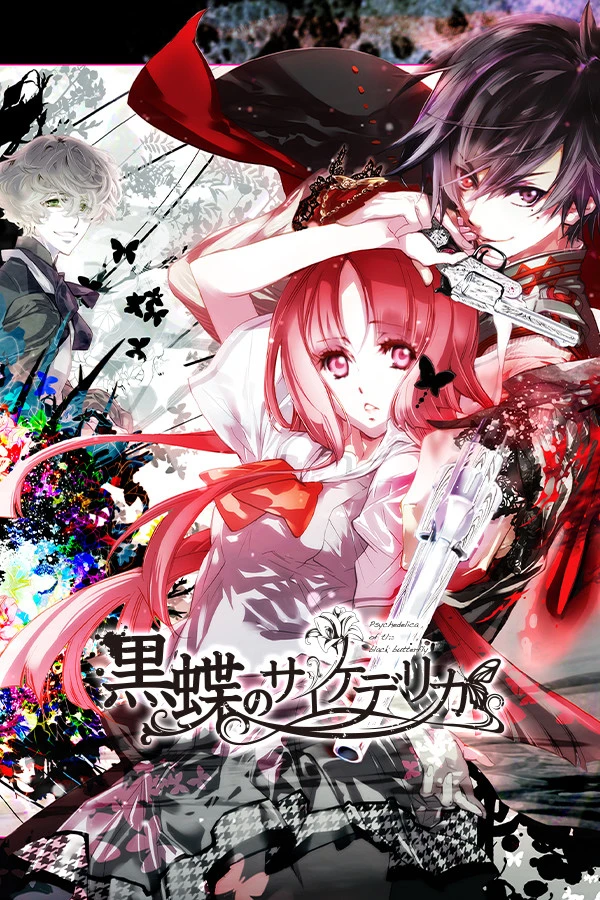 Official Psychedelica of the Black Butterfly cover with the heroine, other characters and butterflies.
