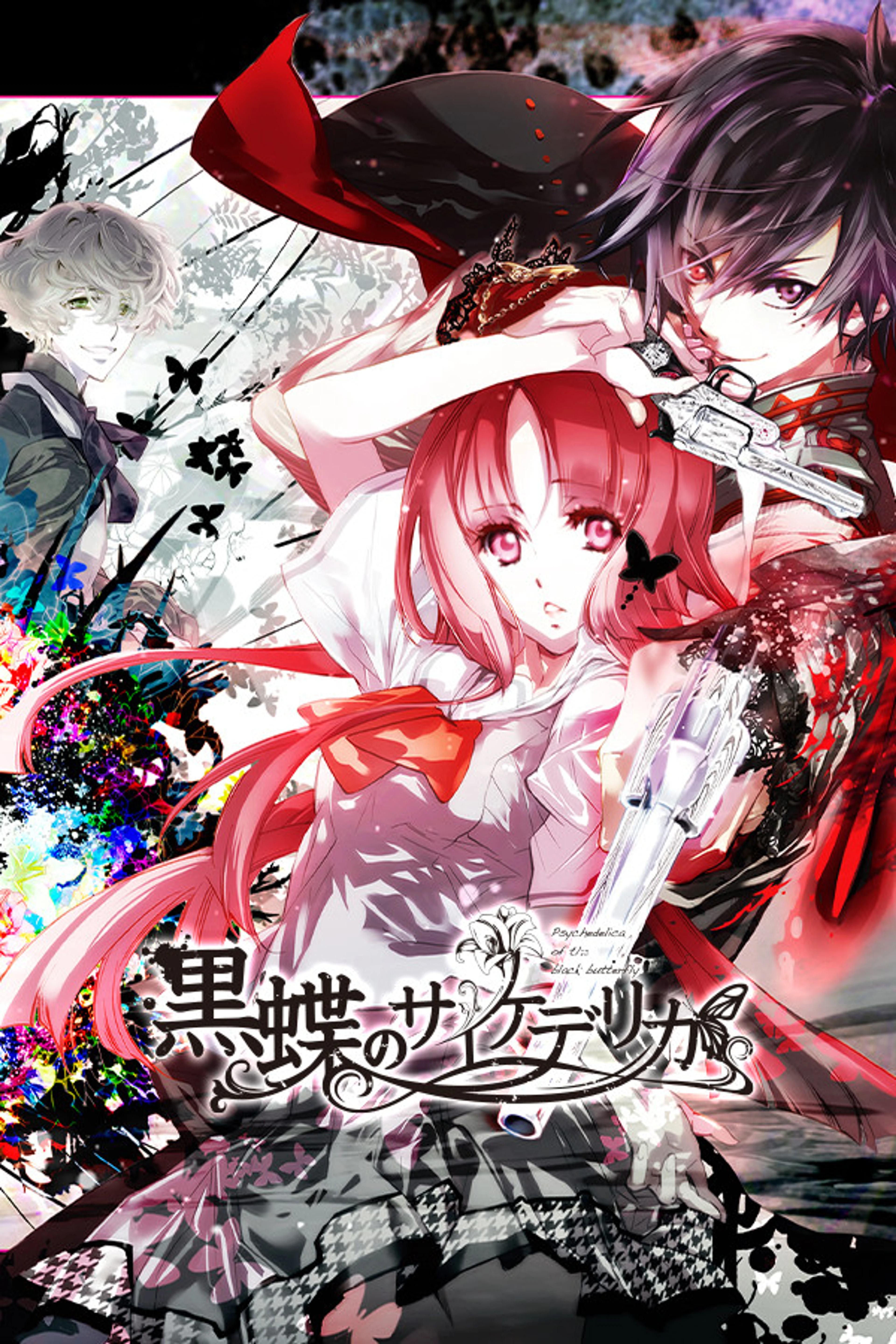 Official Psychedelica of the Black Butterfly cover with the heroine, other characters and butterflies.