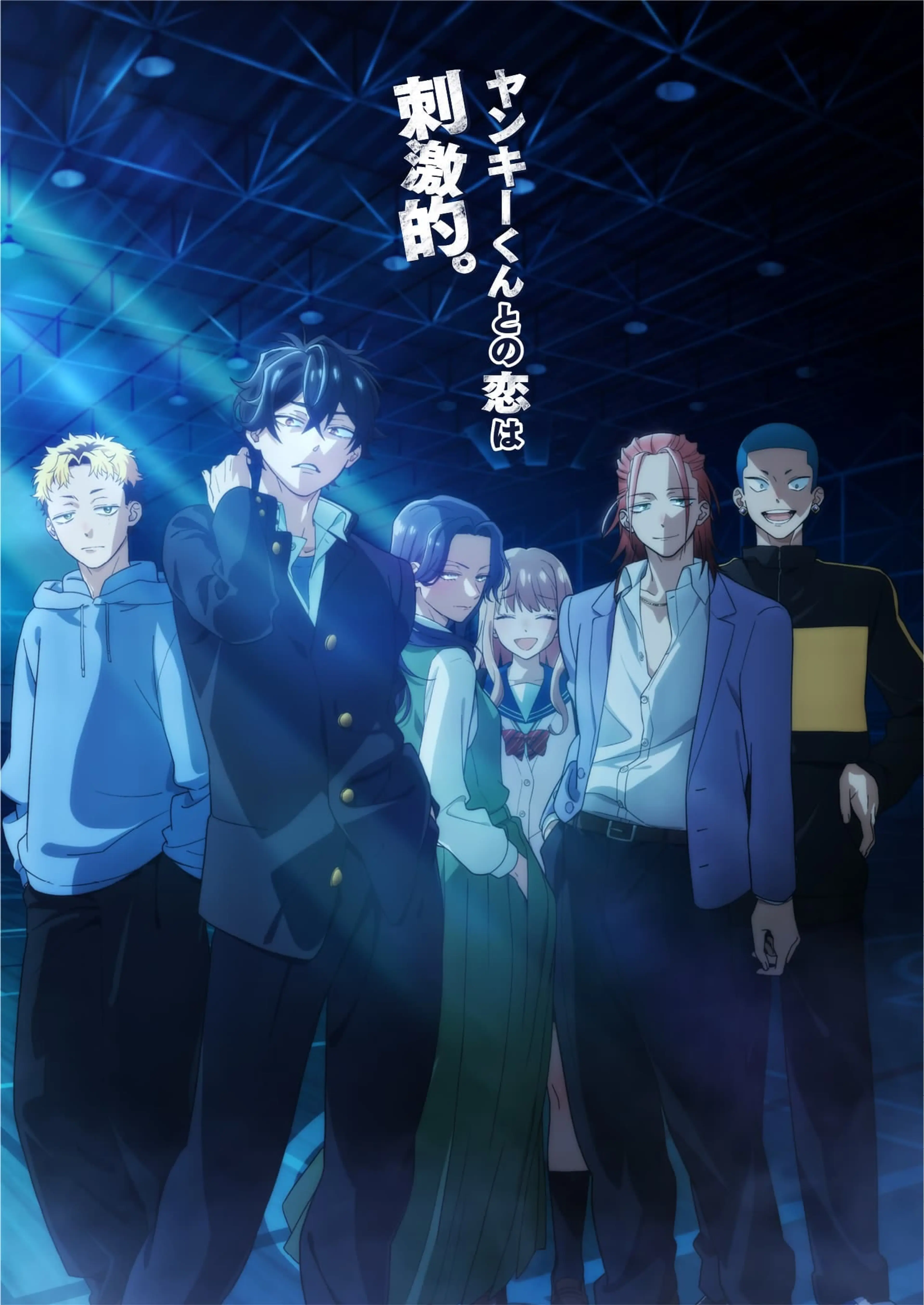 Official alternate Glasses with a Chance of Delinquent visual with the school cast under blue lighting.