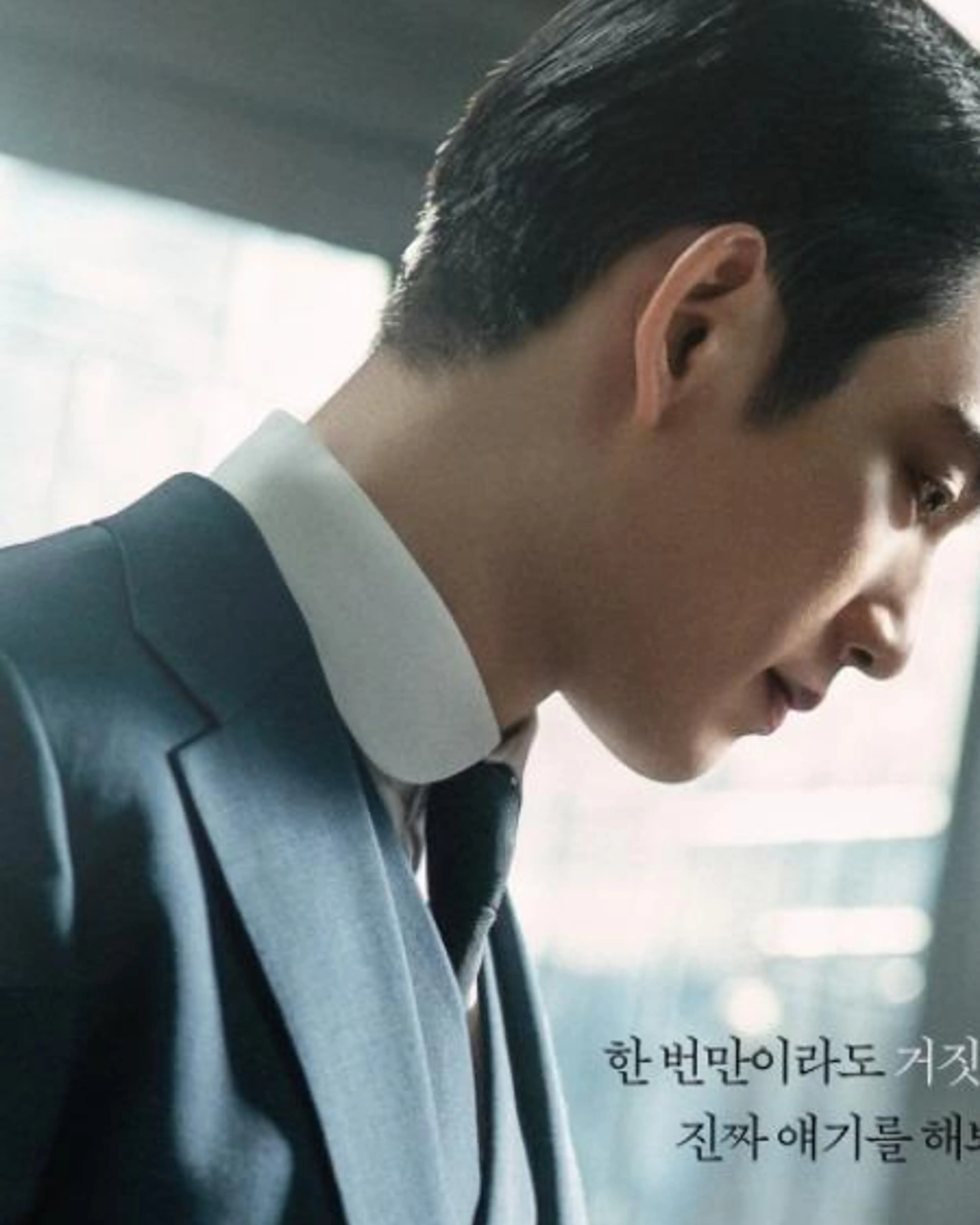 Park Jinyoung in official promotional imagery for 100 Days of Deception.