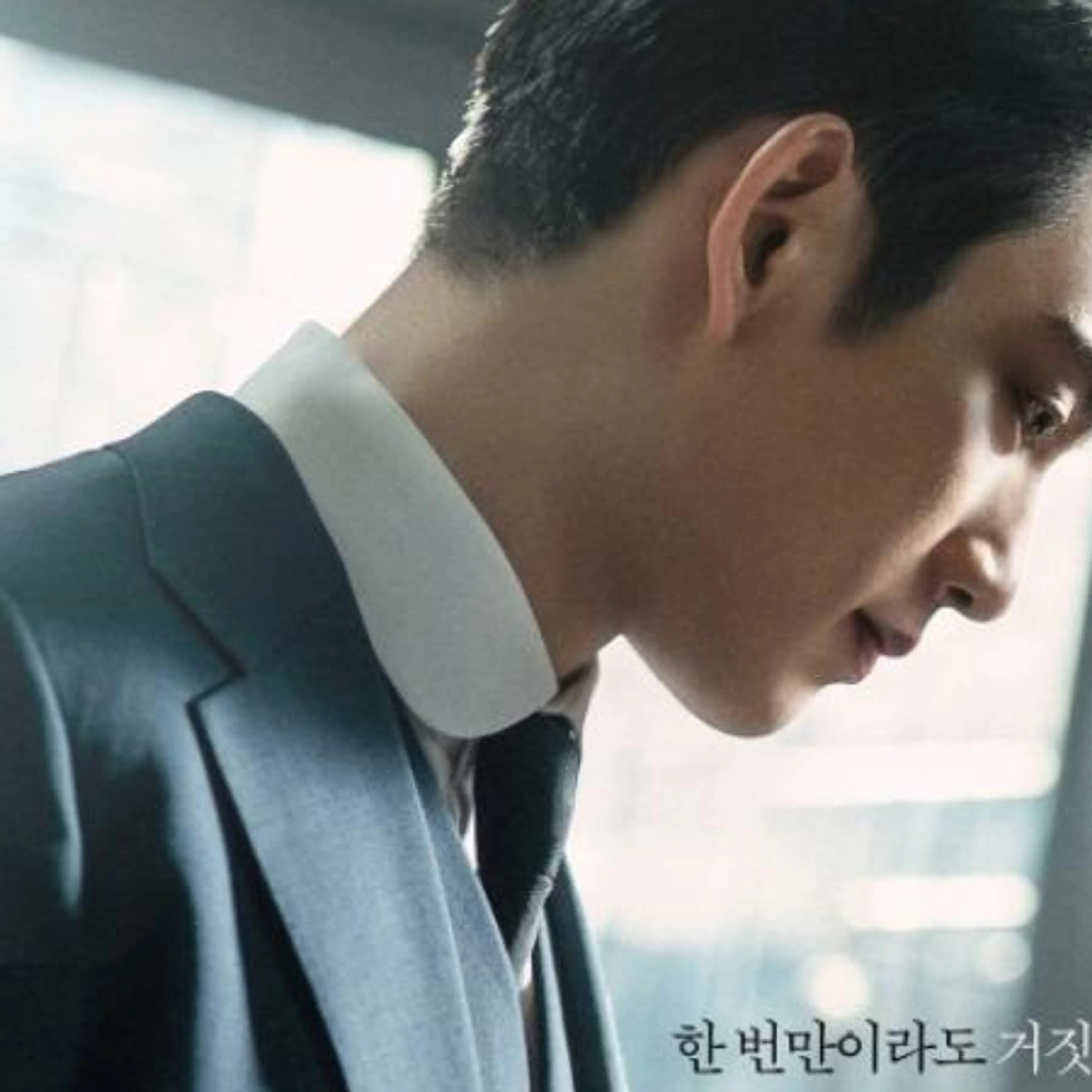 Park Jinyoung in official promotional imagery for 100 Days of Deception.