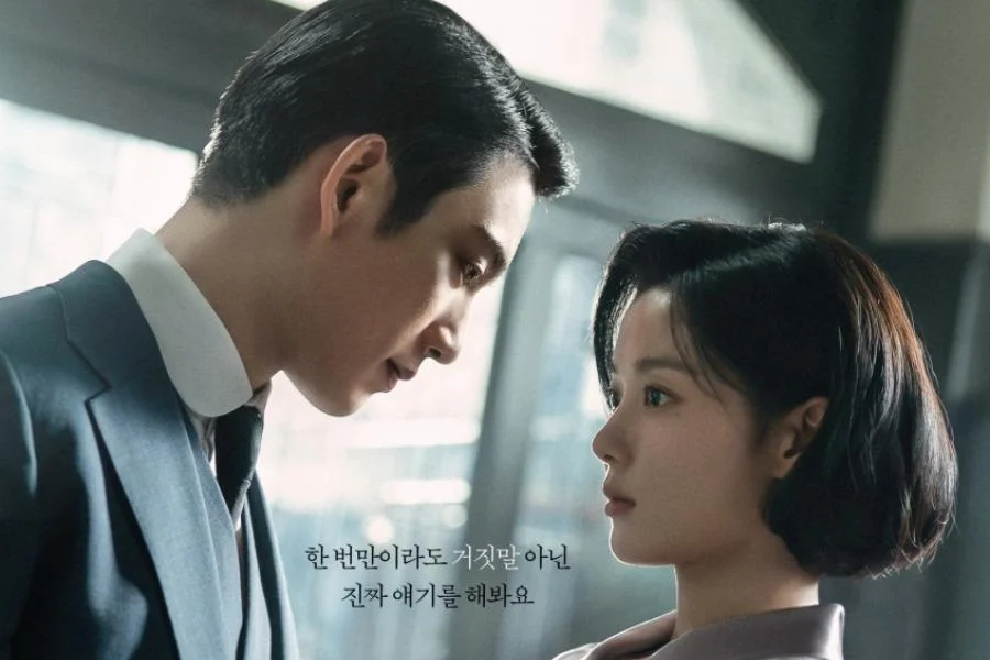 Park Jinyoung and Kim Yoo-jung in the 100 Days of Deception promotional image.