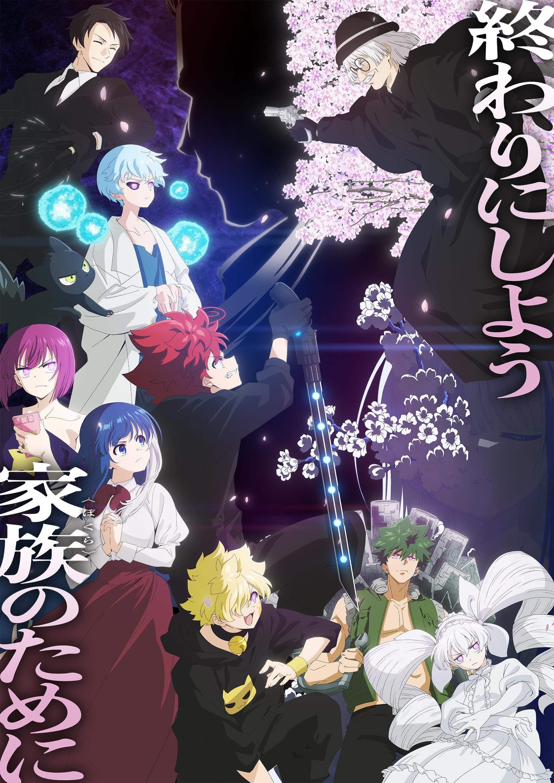 Mission: Yozakura Family