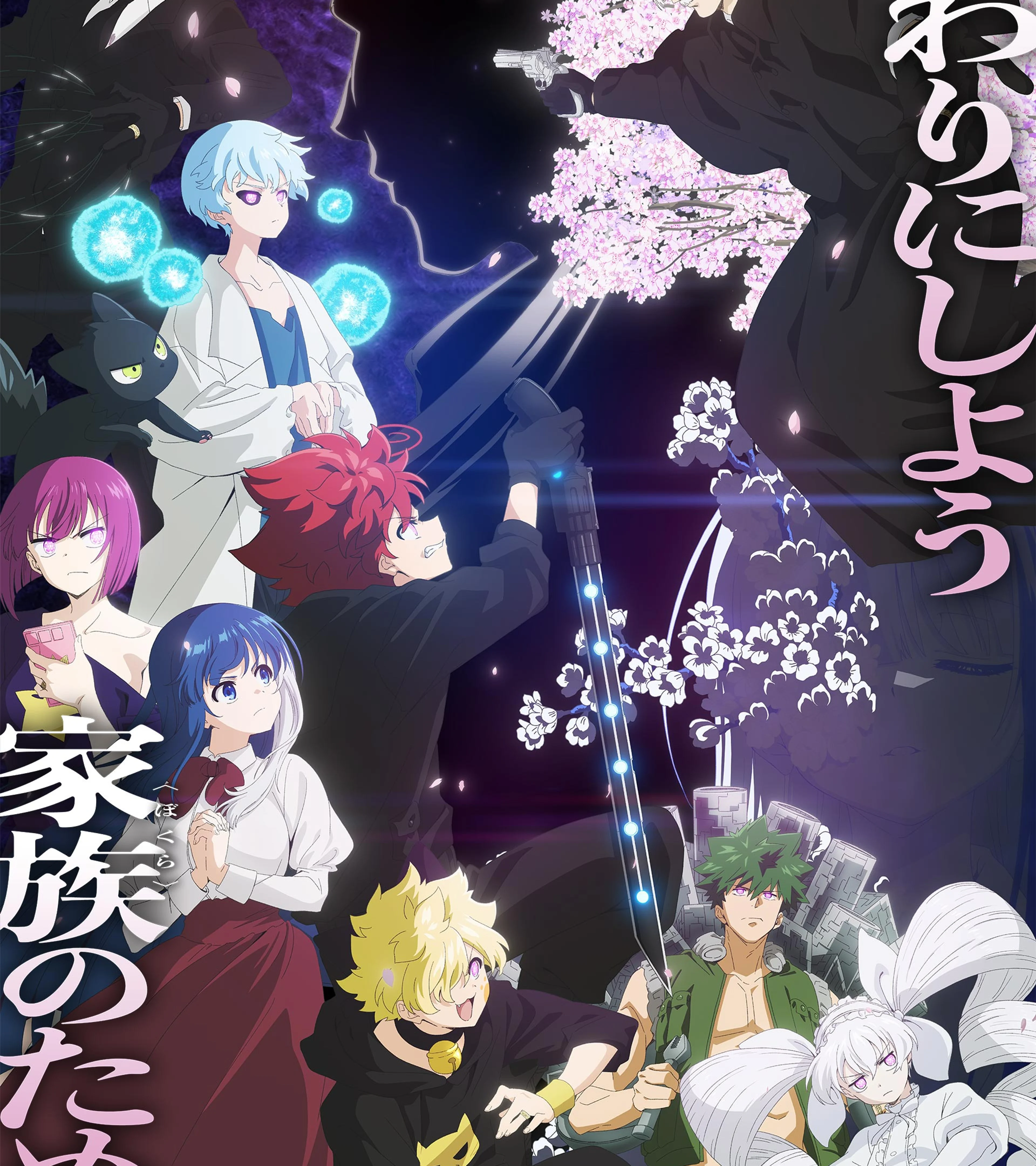 Mission: Yozakura Family