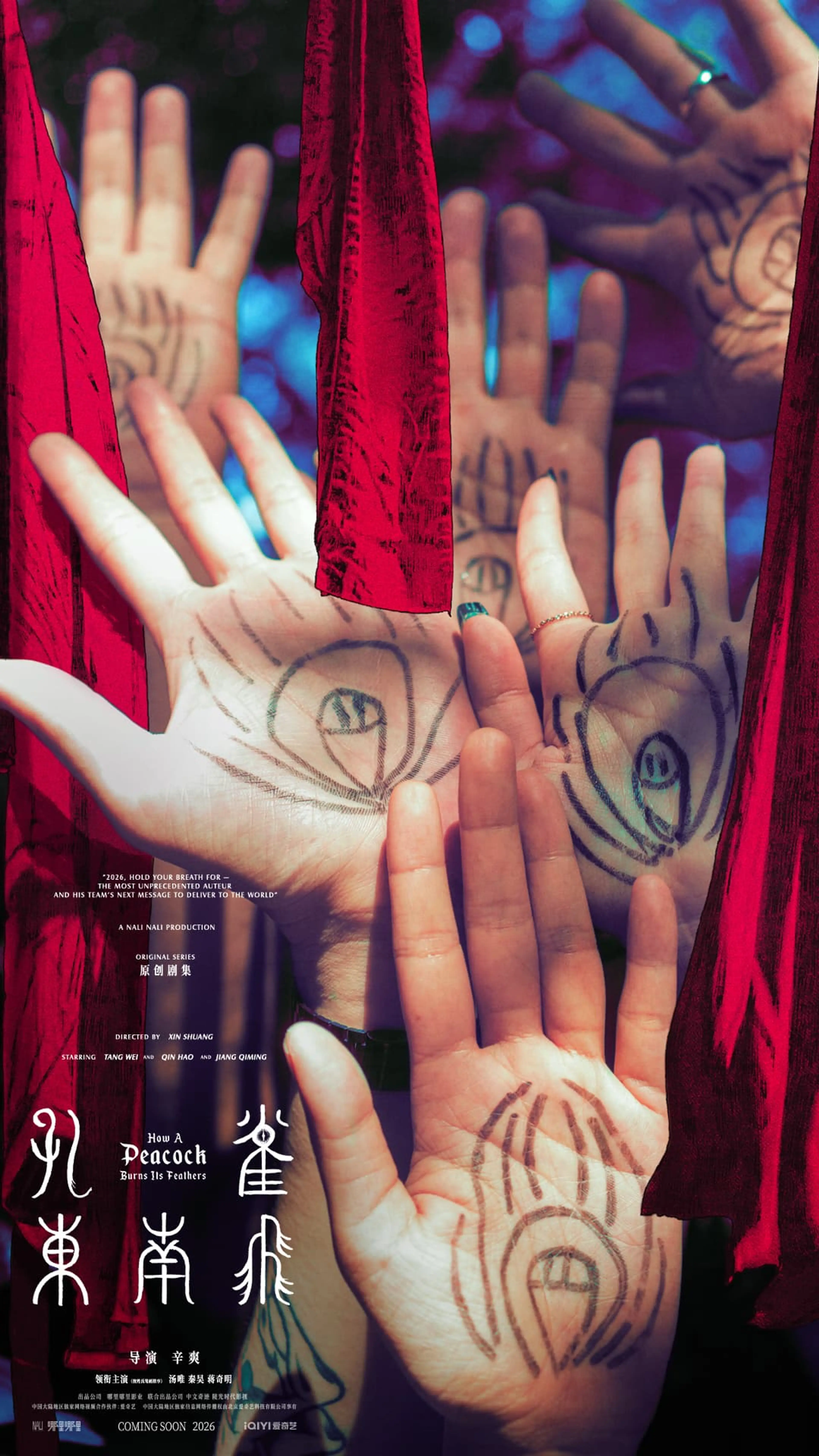 Hands marked with eye-shaped symbols in How a Peacock Burns Its Feathers promotional art.
