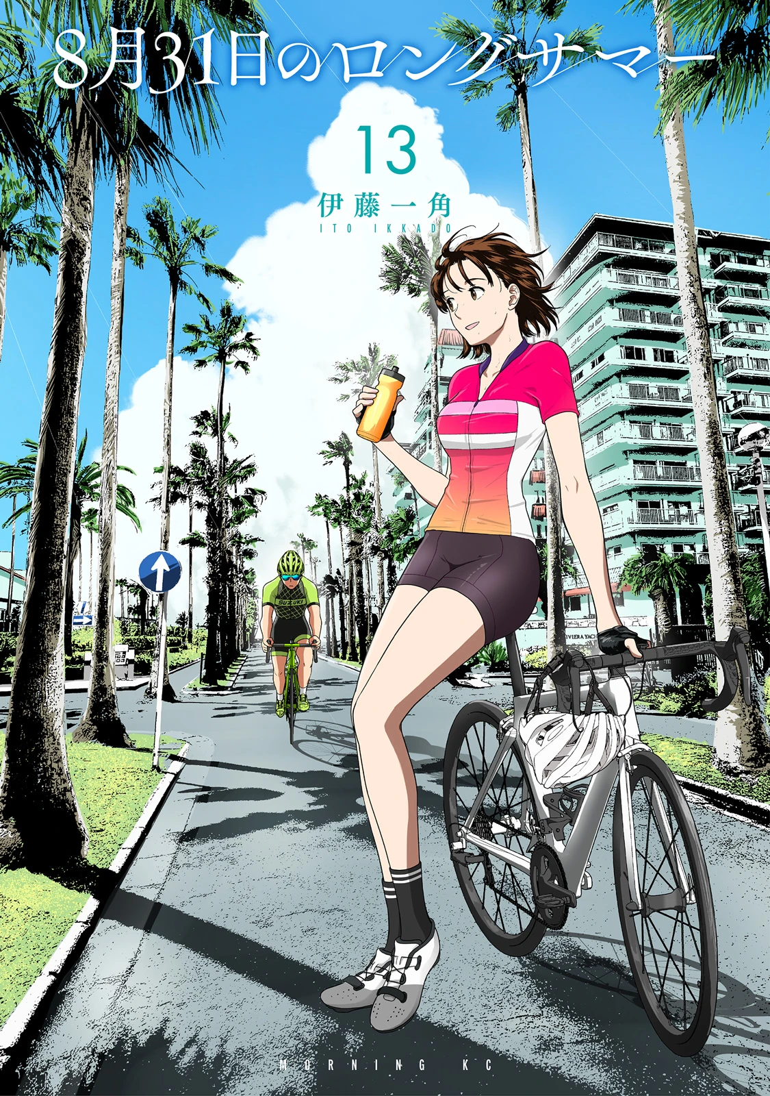 Bright official artwork for The Long Summer of August 31 showing a girl riding a bicycle through a palm-lined street.
