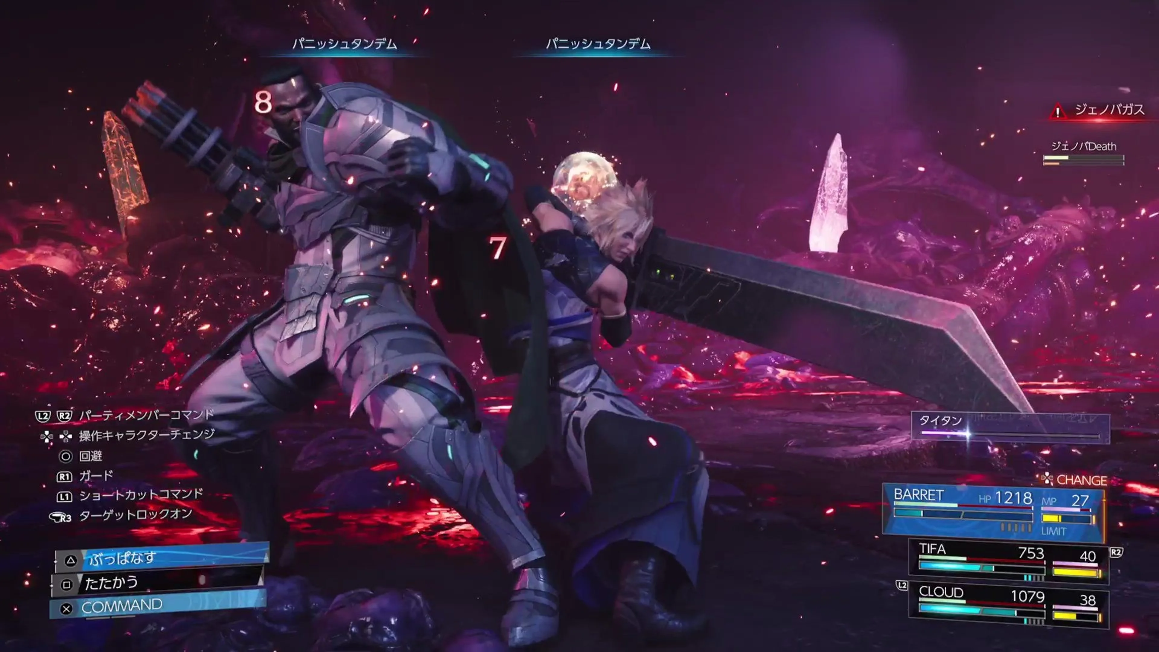 A party member attacks a huge creature in the Whirlwind Maze combat demo.