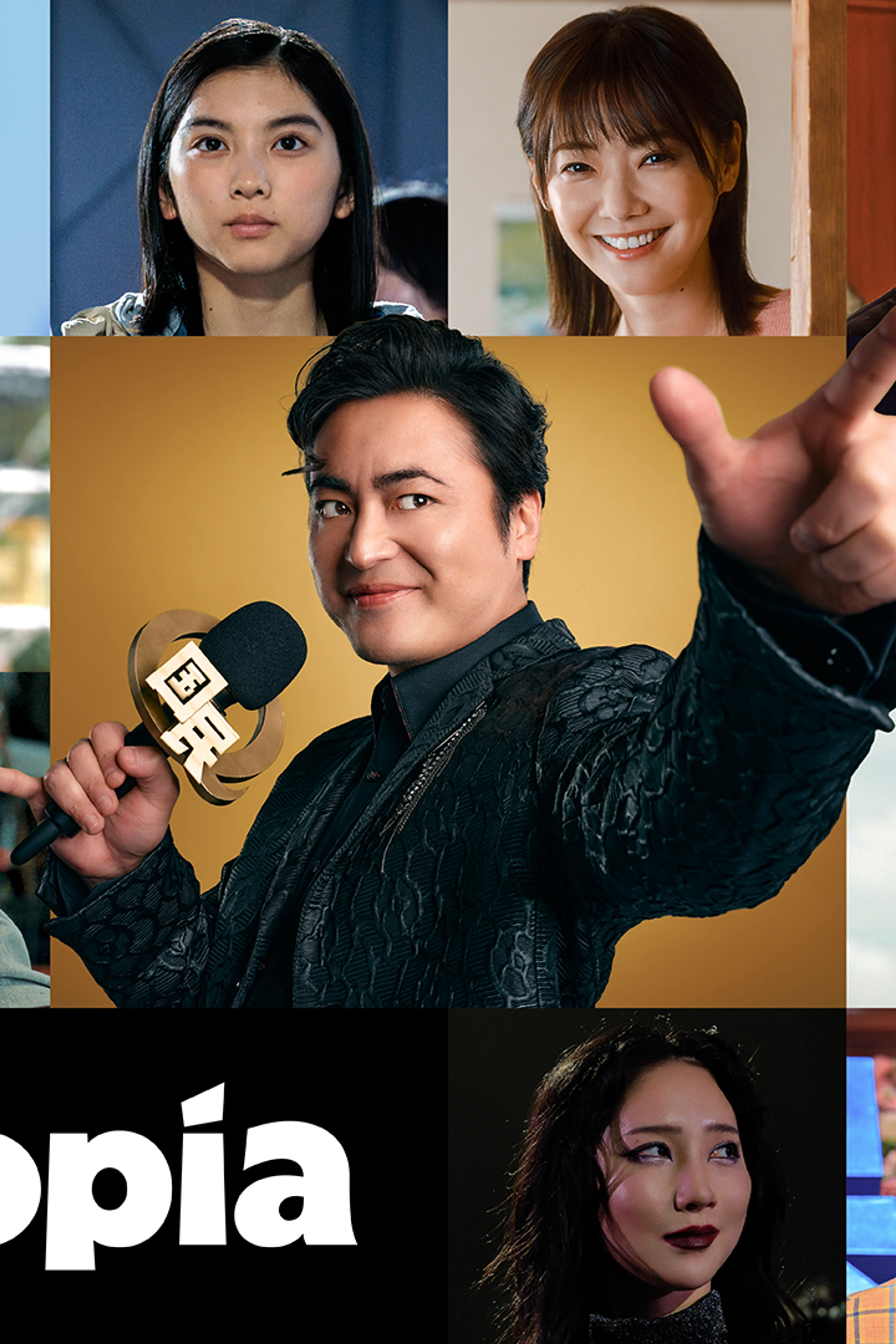 Netflix’s Quiztopia cast-announcement image shows the newly revealed performers.