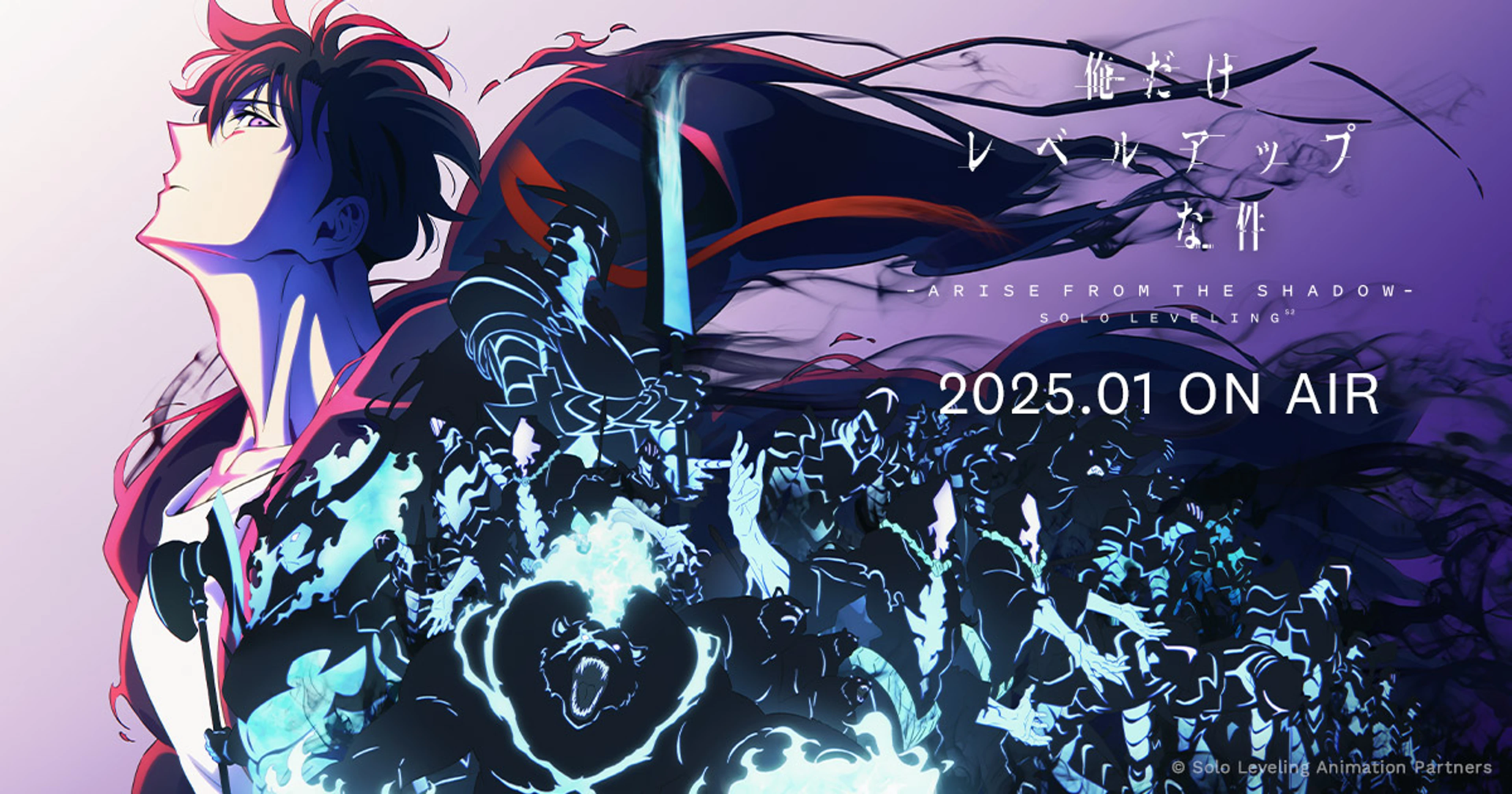 Official Solo Leveling Season 2 visual showing Sung Jinwoo and shadow soldiers with Arise from the Shadow text.